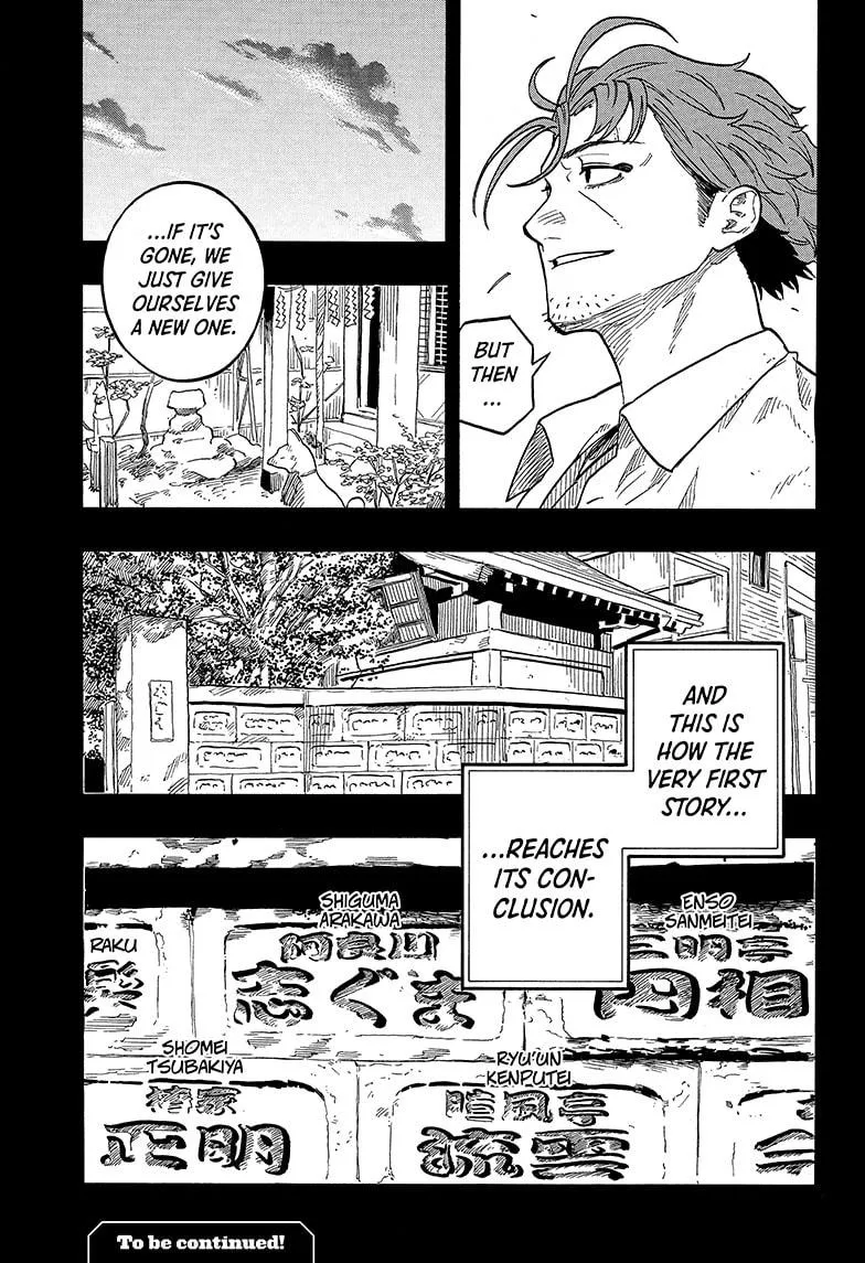 Read Akane-banashi Manga Online