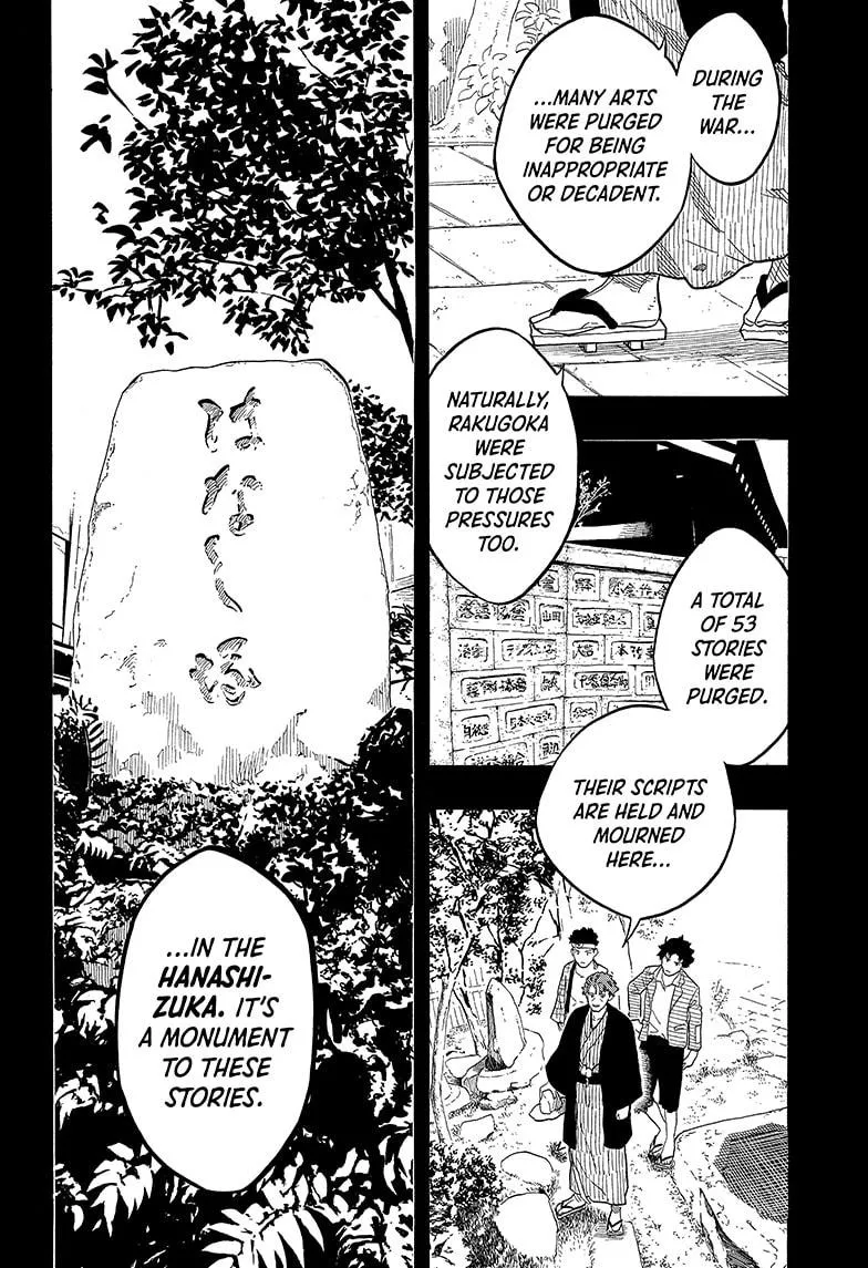 Read Akane-banashi Manga Online