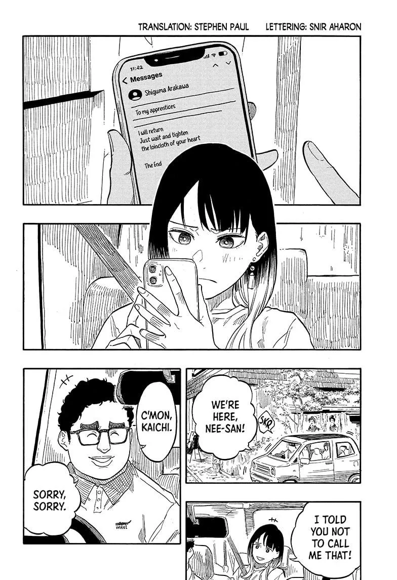 Read Akane-banashi Manga Online