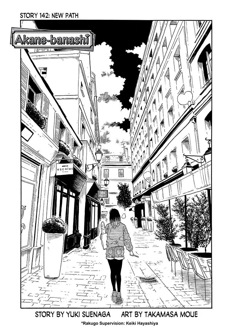 Read Akane-banashi Manga Online