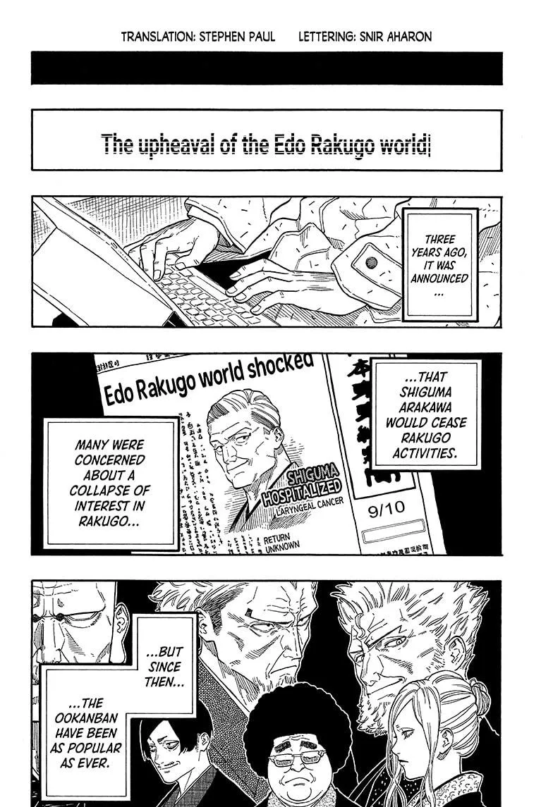 Read Akane-banashi Manga Online