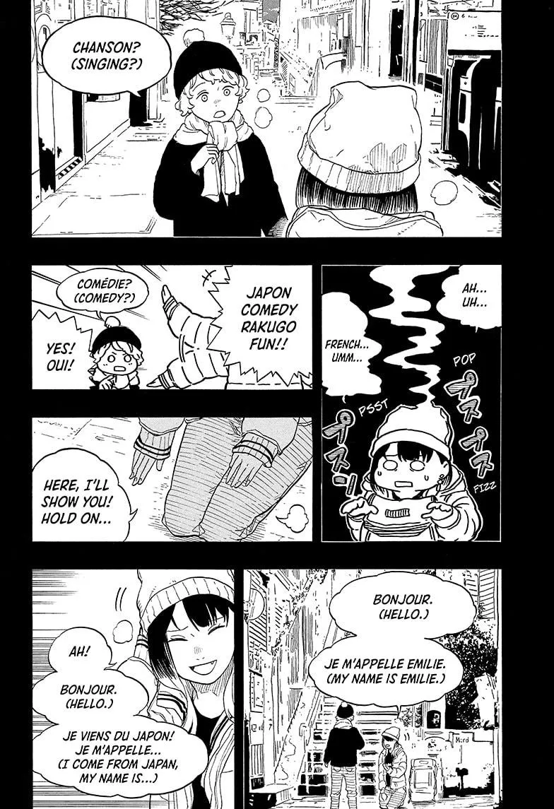 Read Akane-banashi Manga Online