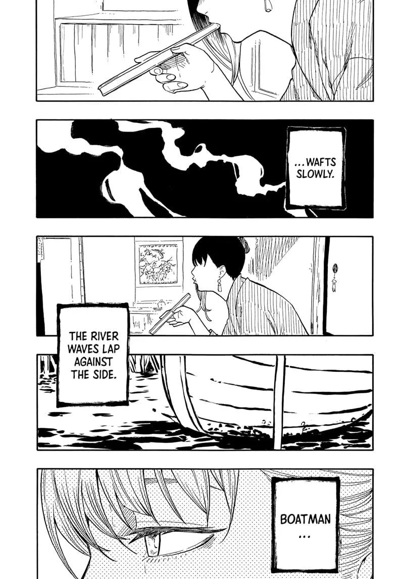 Read Akane-banashi Manga Online