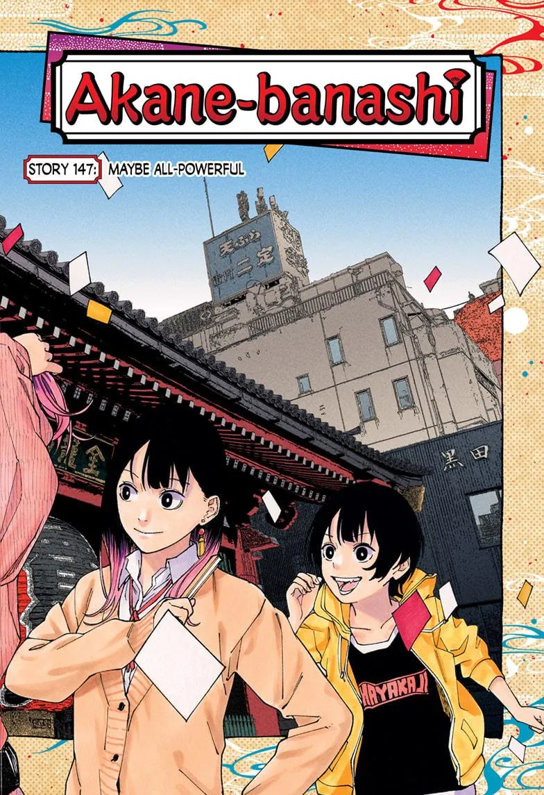 Read Akane-banashi Manga Online