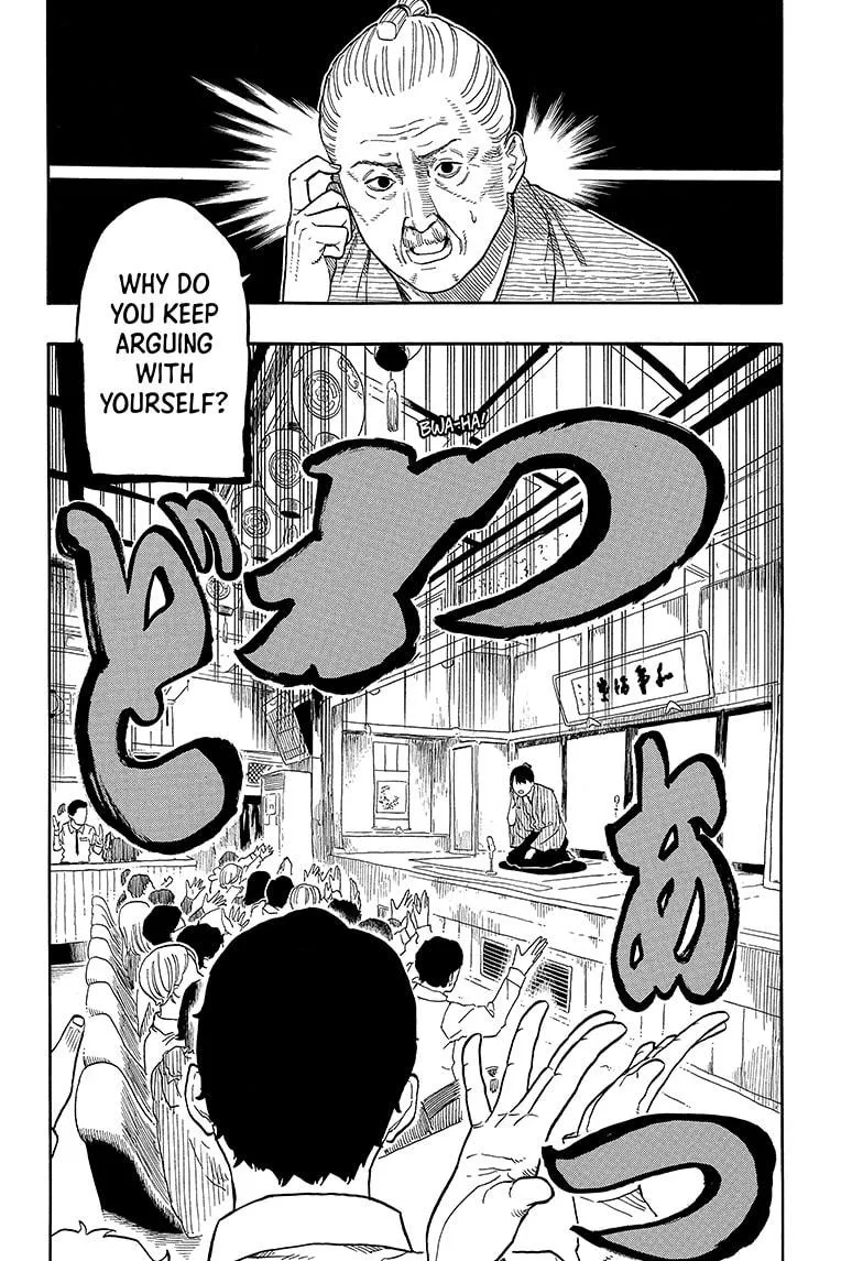 Read Akane-banashi Manga Online