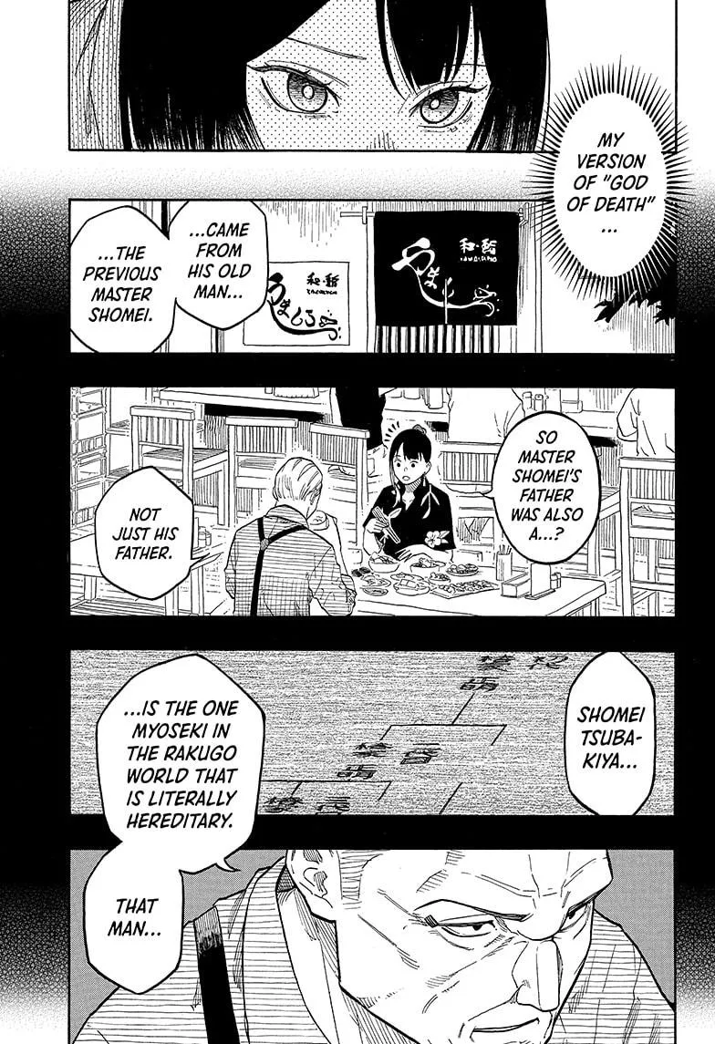 Read Akane-banashi Manga Online