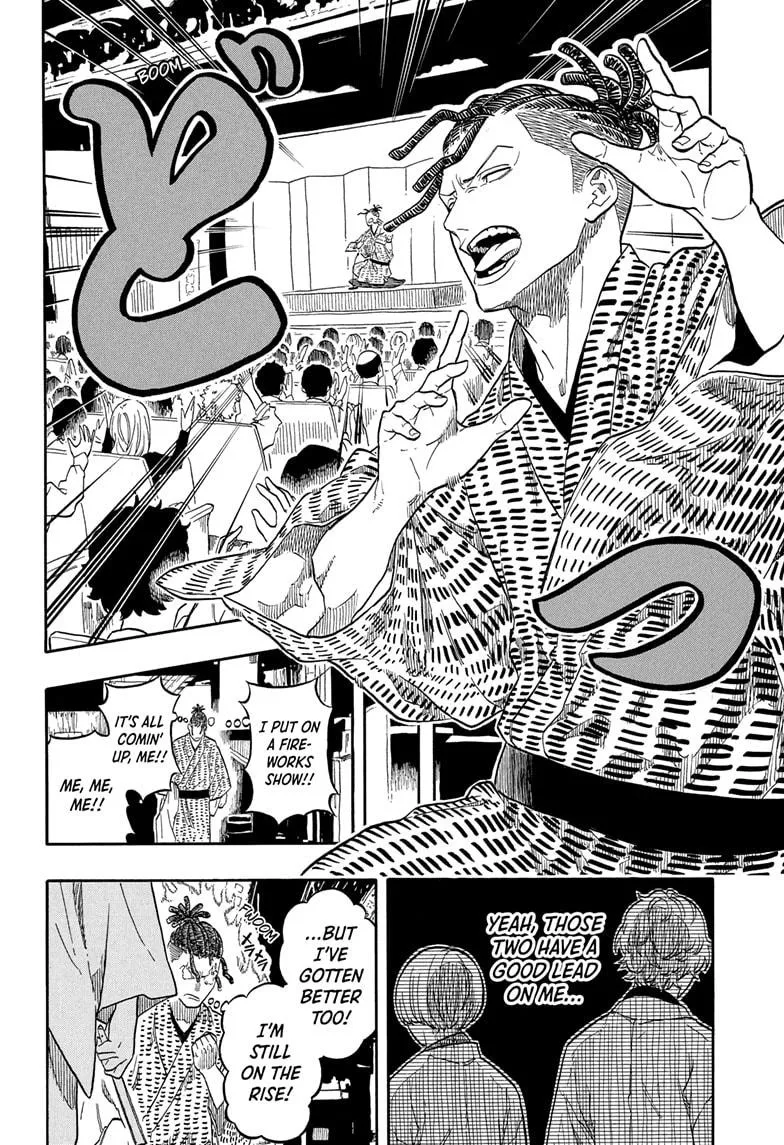 Read Akane-banashi Manga Online