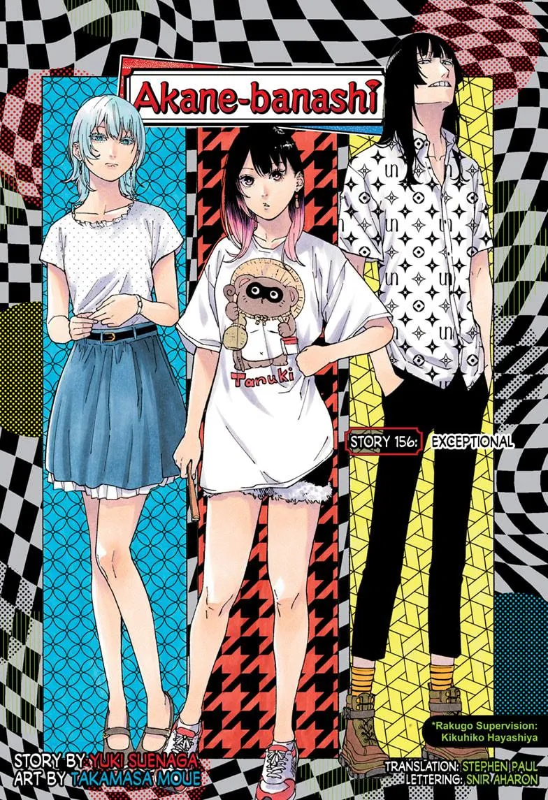 Read Akane-banashi Manga Online