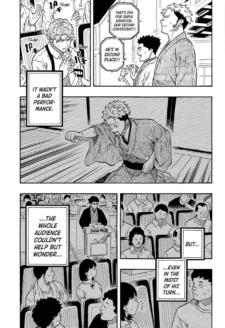 Read Akane-banashi Manga Online