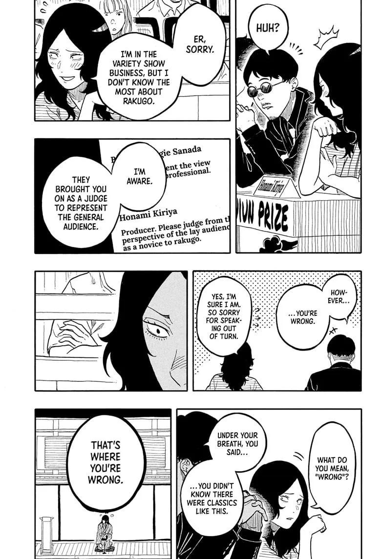 Read Akane-banashi Manga Online