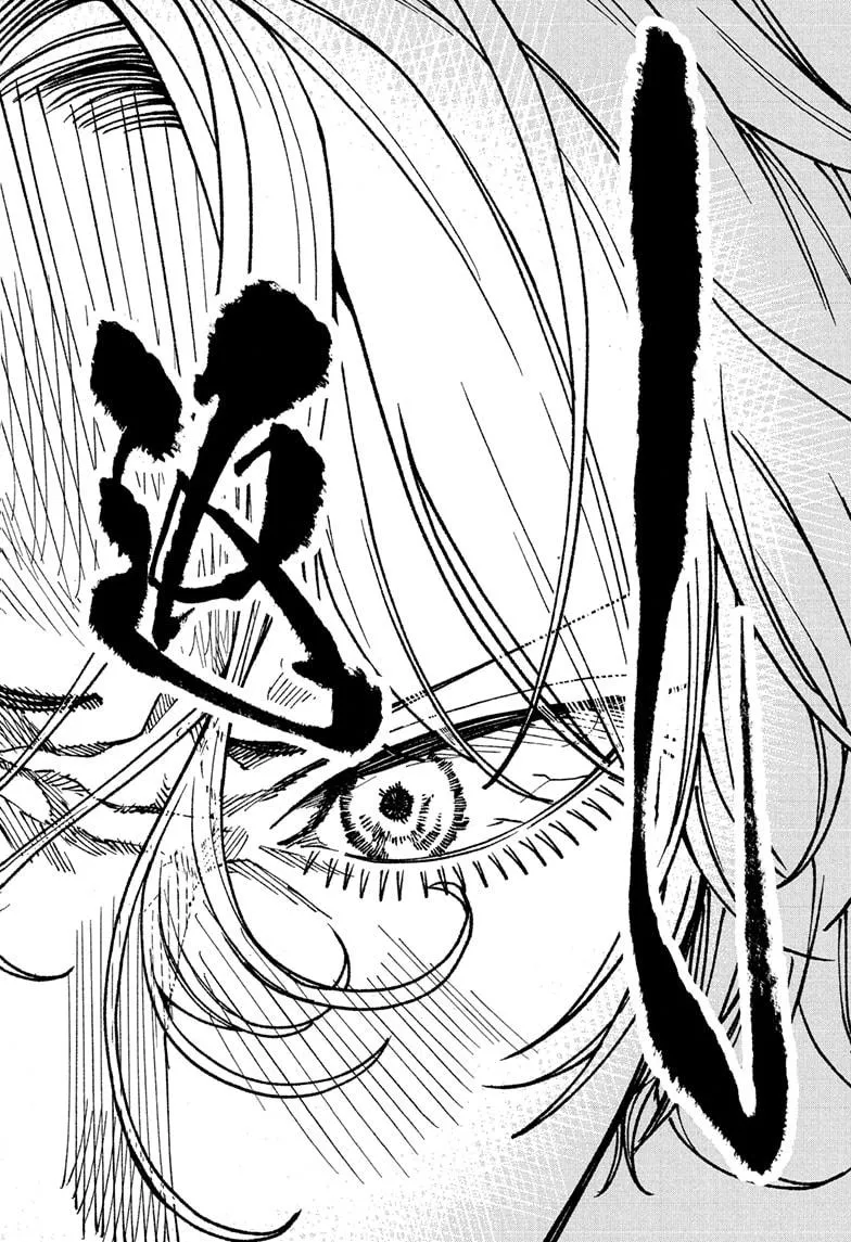 Read Akane-banashi Manga Online