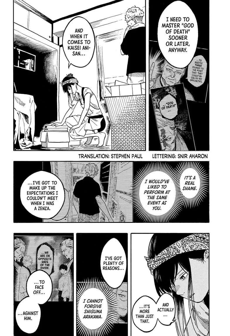 Read Akane-banashi Manga Online