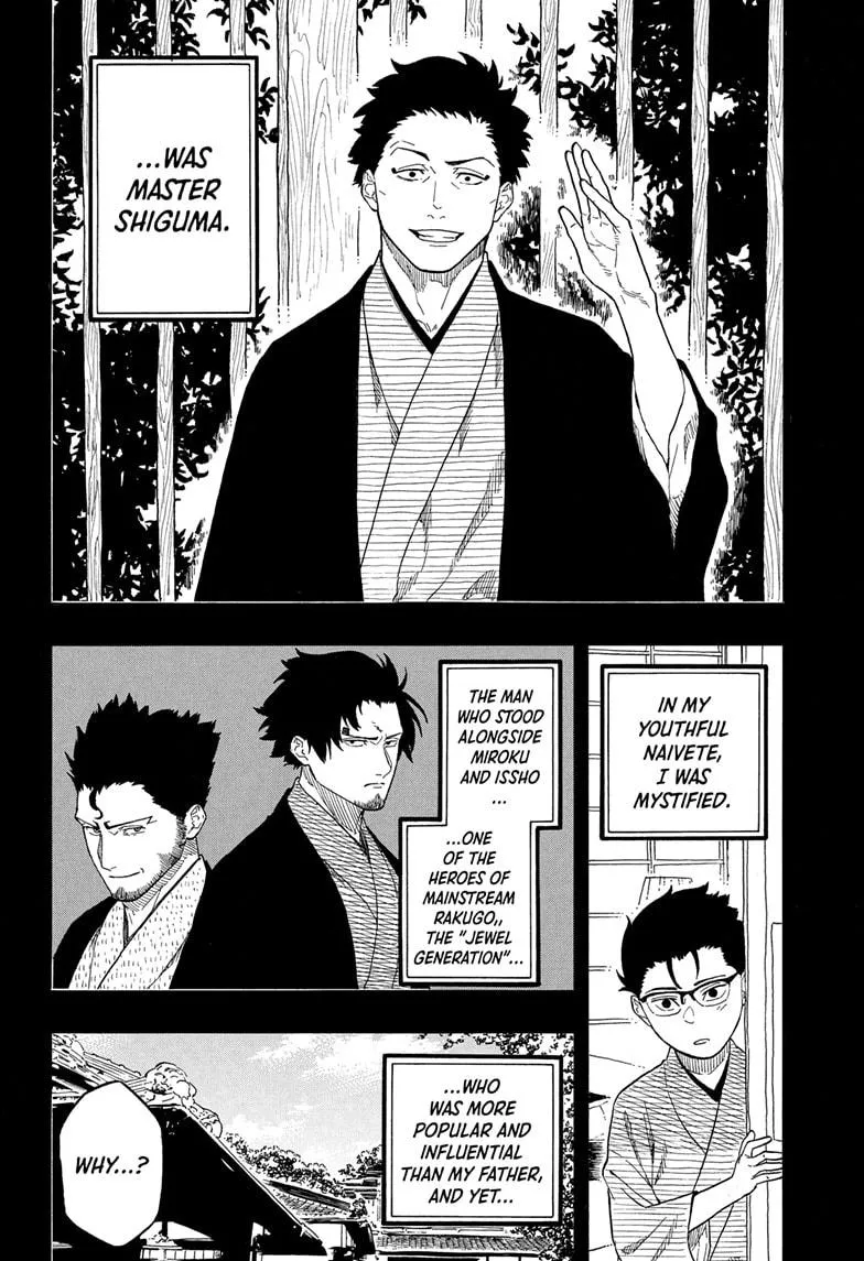 Read Akane-banashi Manga Online