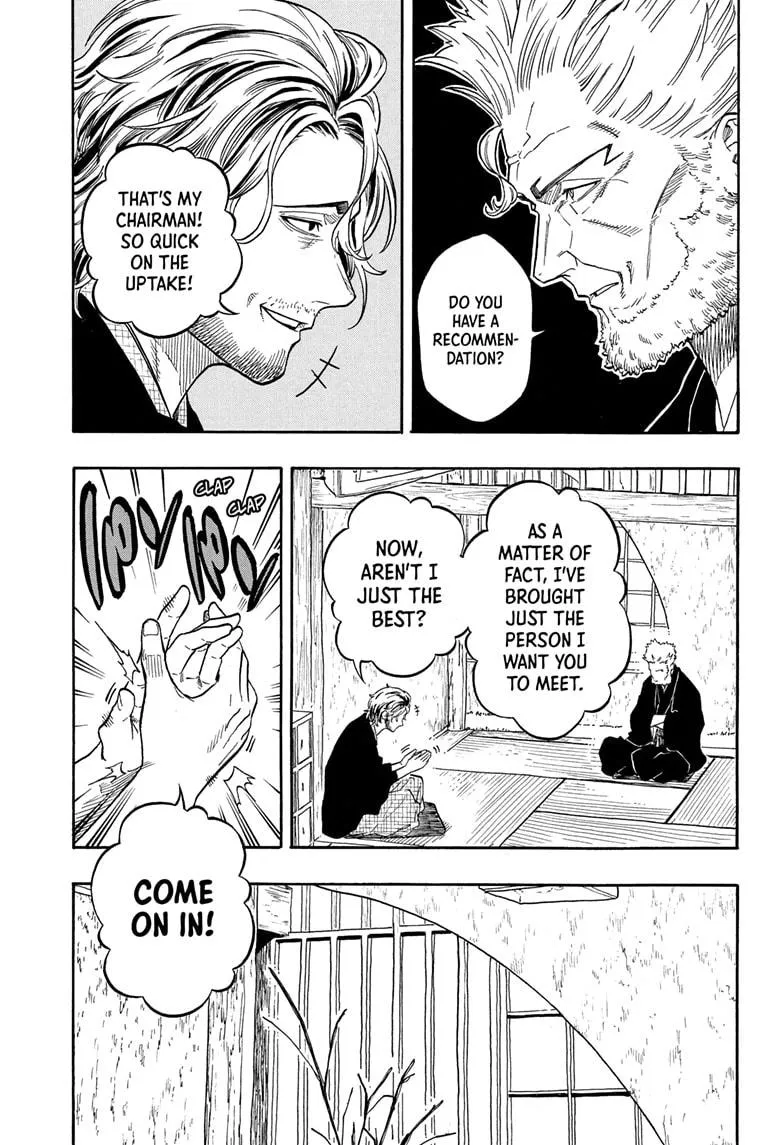 Read Akane-banashi Manga Online