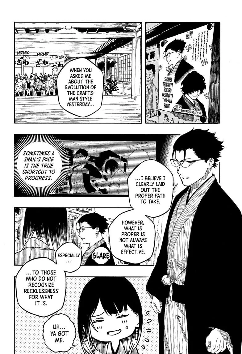 Read Akane-banashi Manga Online