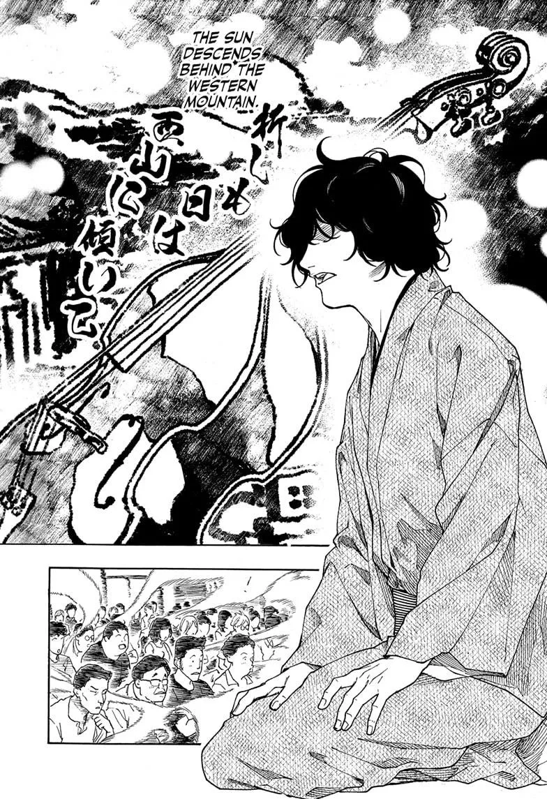 Read Akane-banashi Manga Online