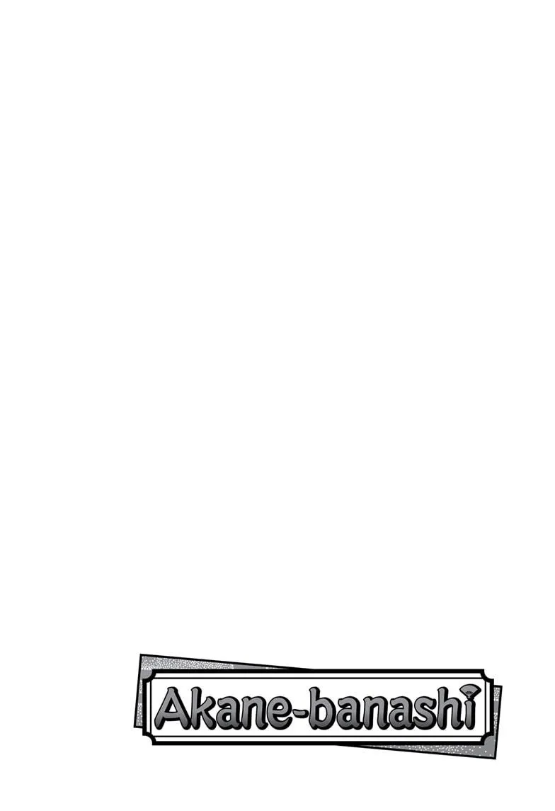 Read Akane-banashi Manga Online