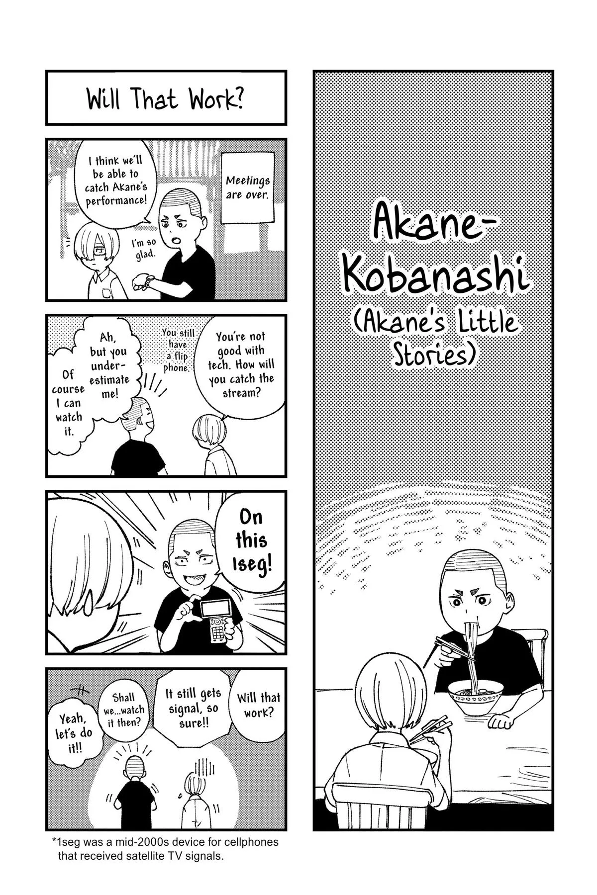 Read Akane-banashi Manga Online