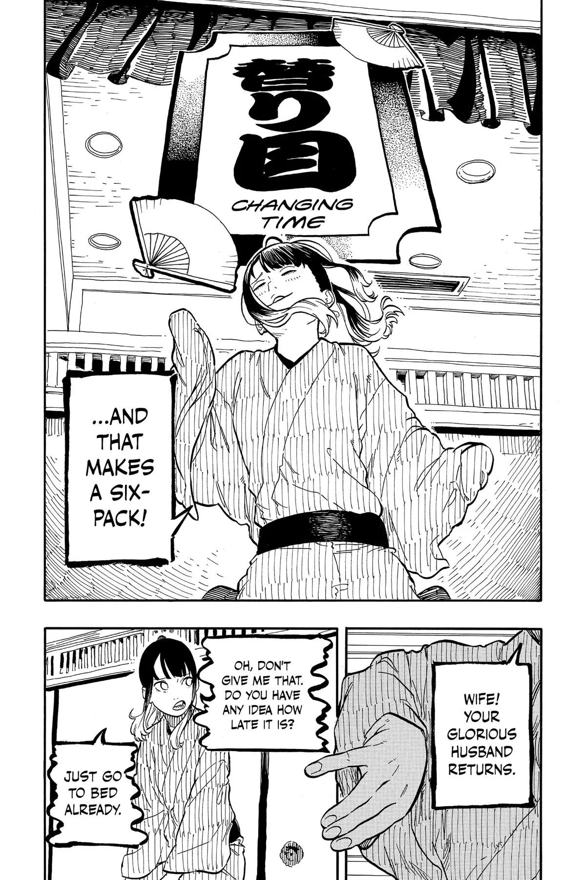 Read Akane-banashi Manga Online