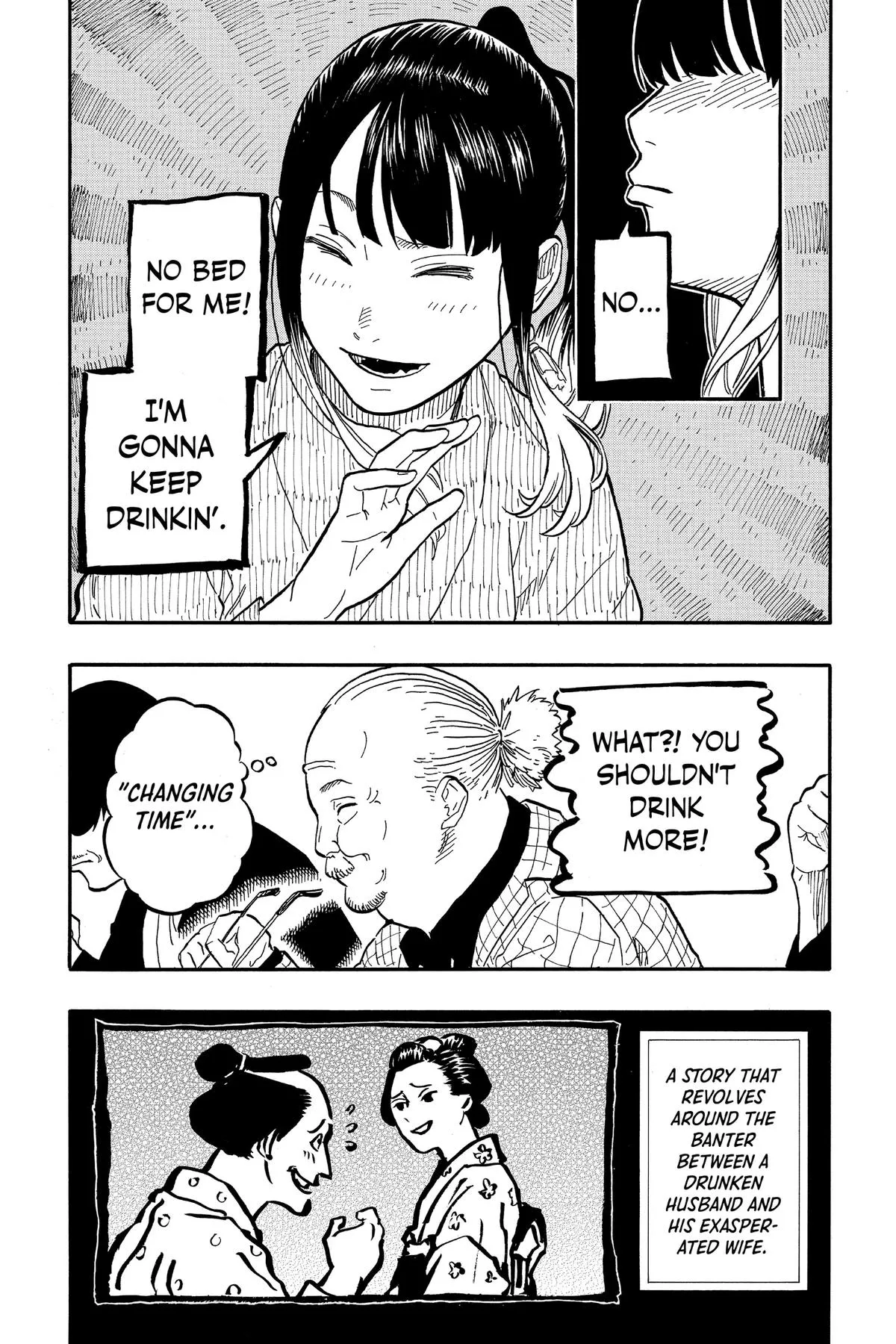 Read Akane-banashi Manga Online