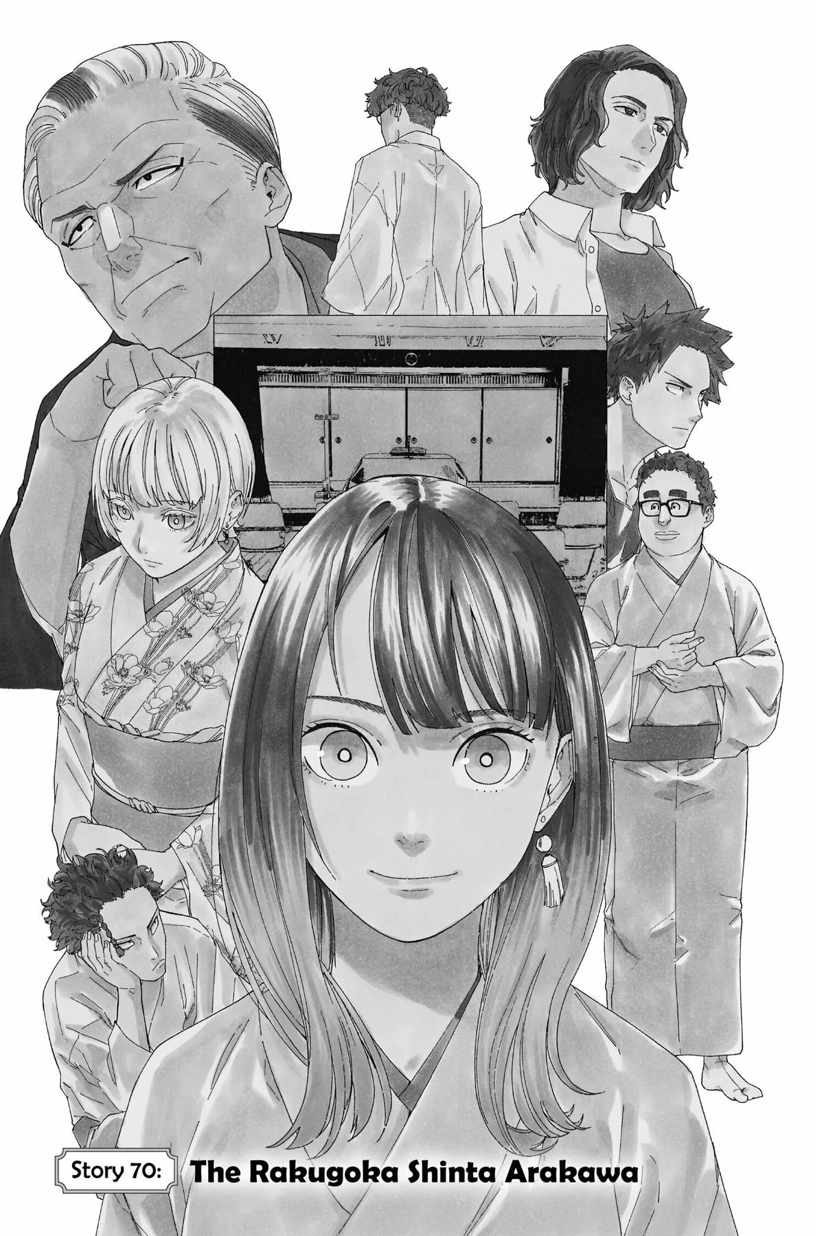 Read Akane-banashi Manga Online