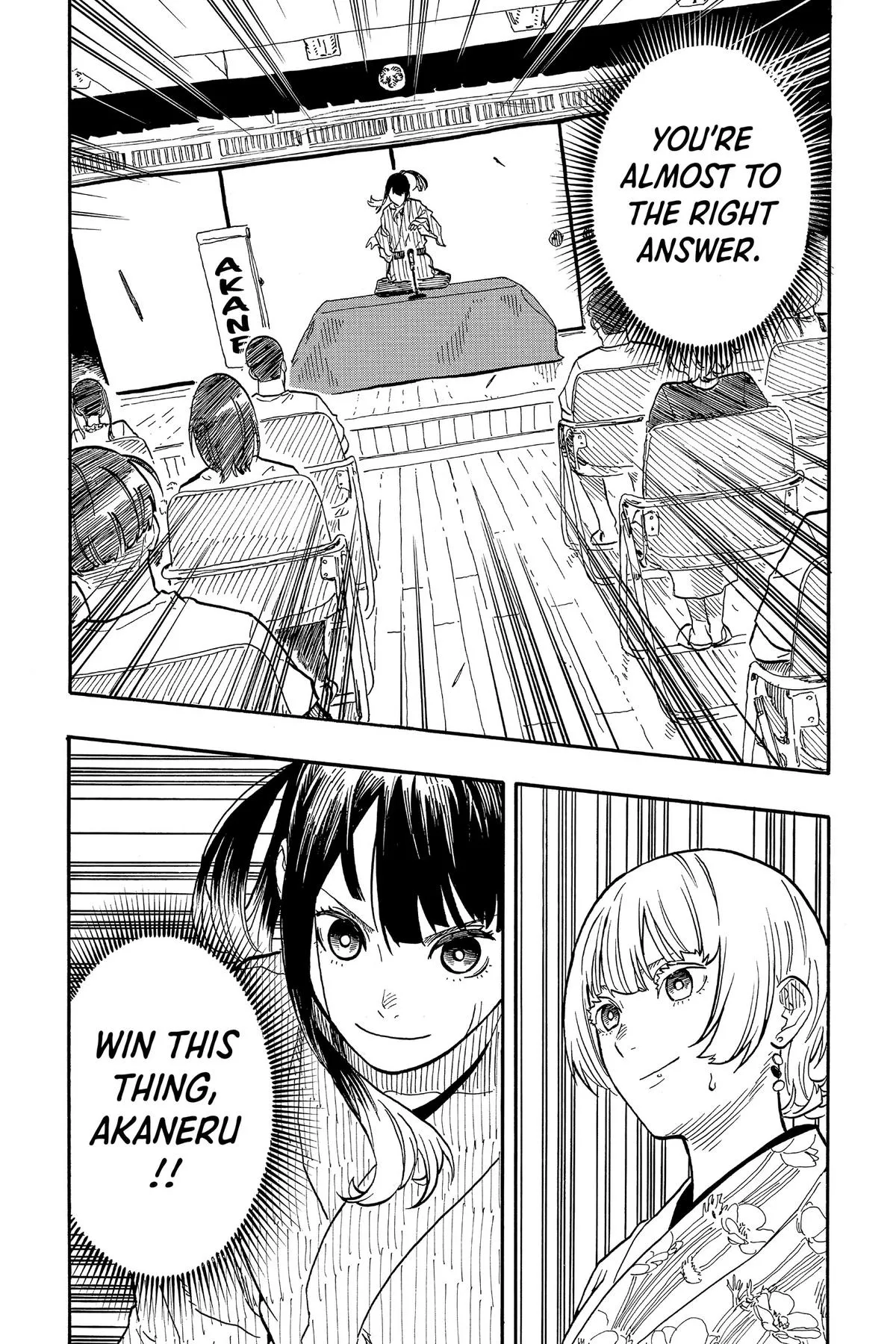 Read Akane-banashi Manga Online