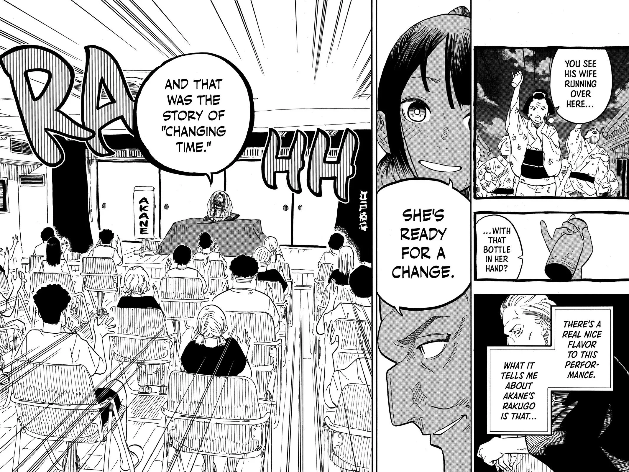 Read Akane-banashi Manga Online