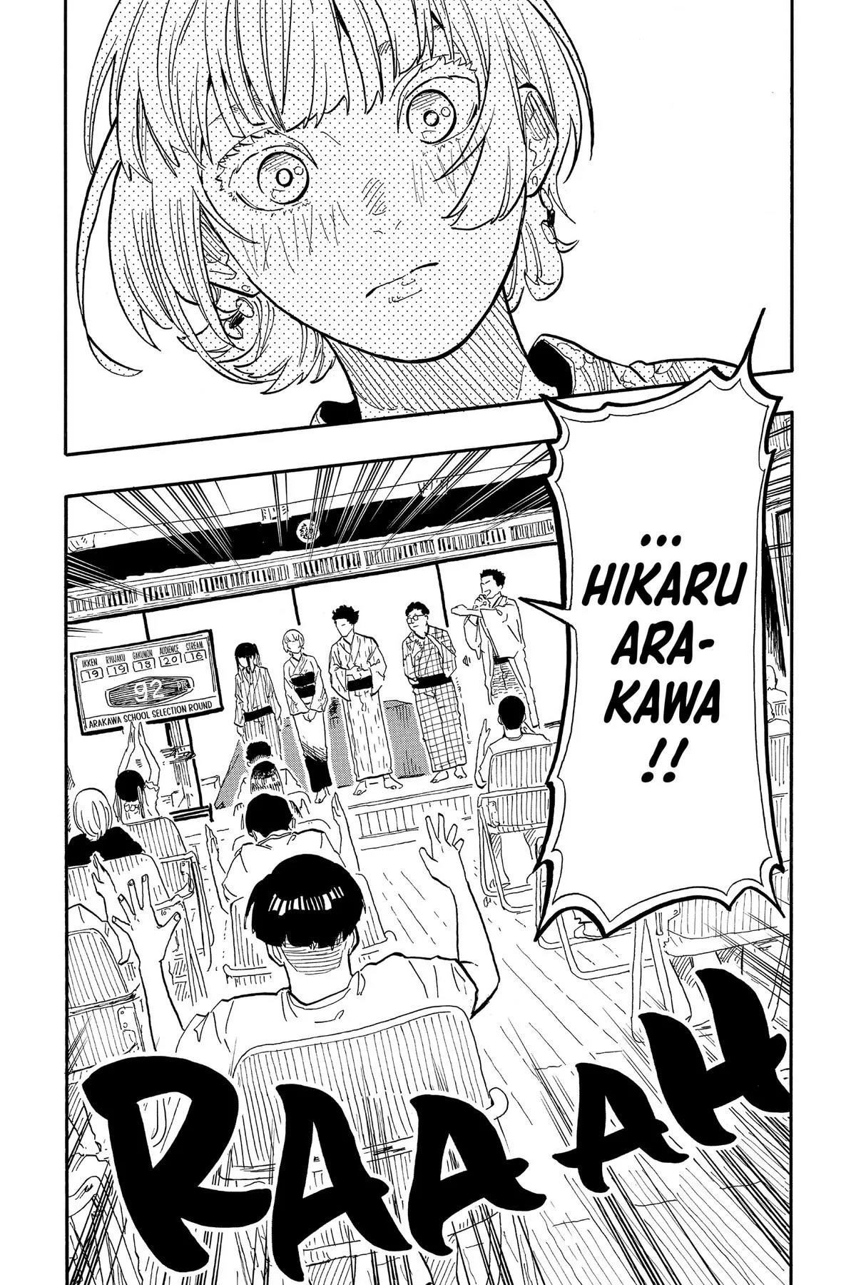 Read Akane-banashi Manga Online
