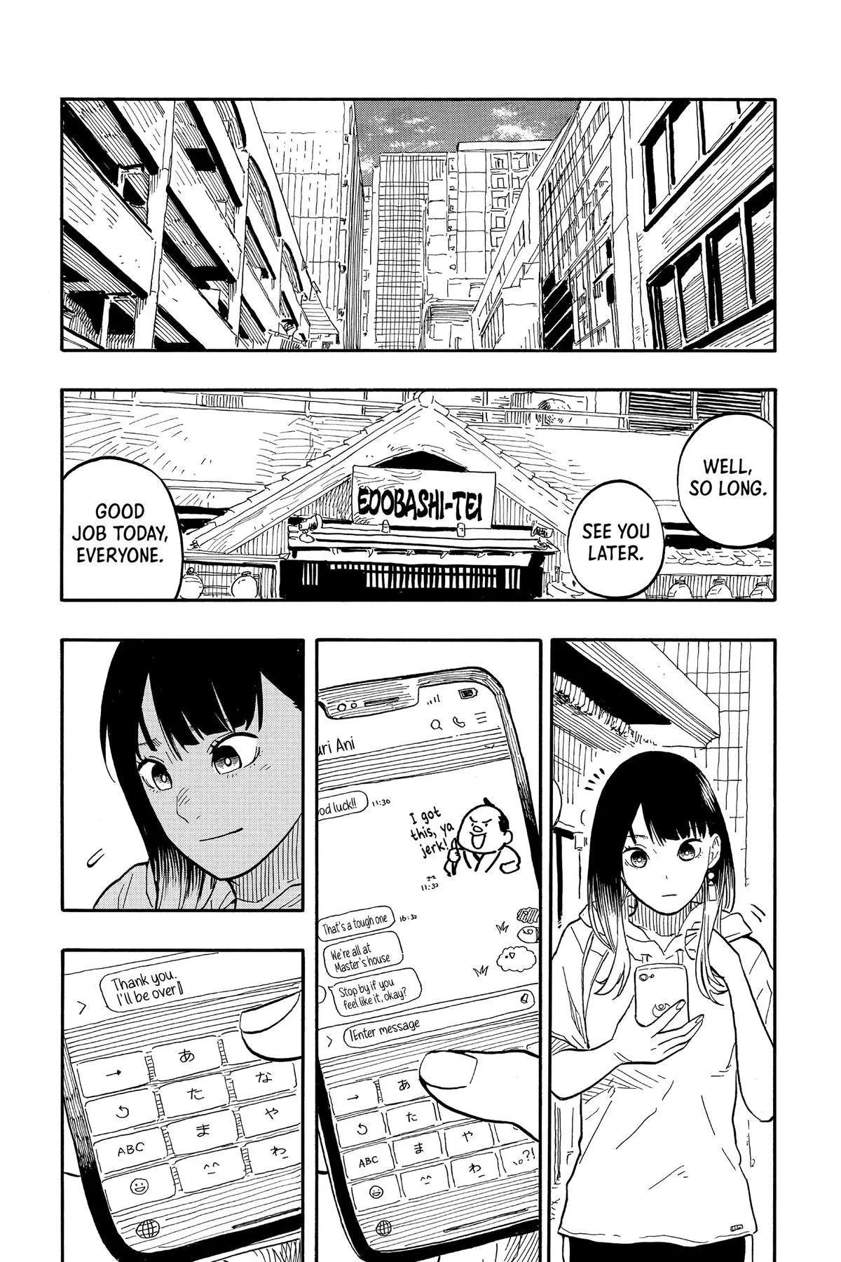 Read Akane-banashi Manga Online