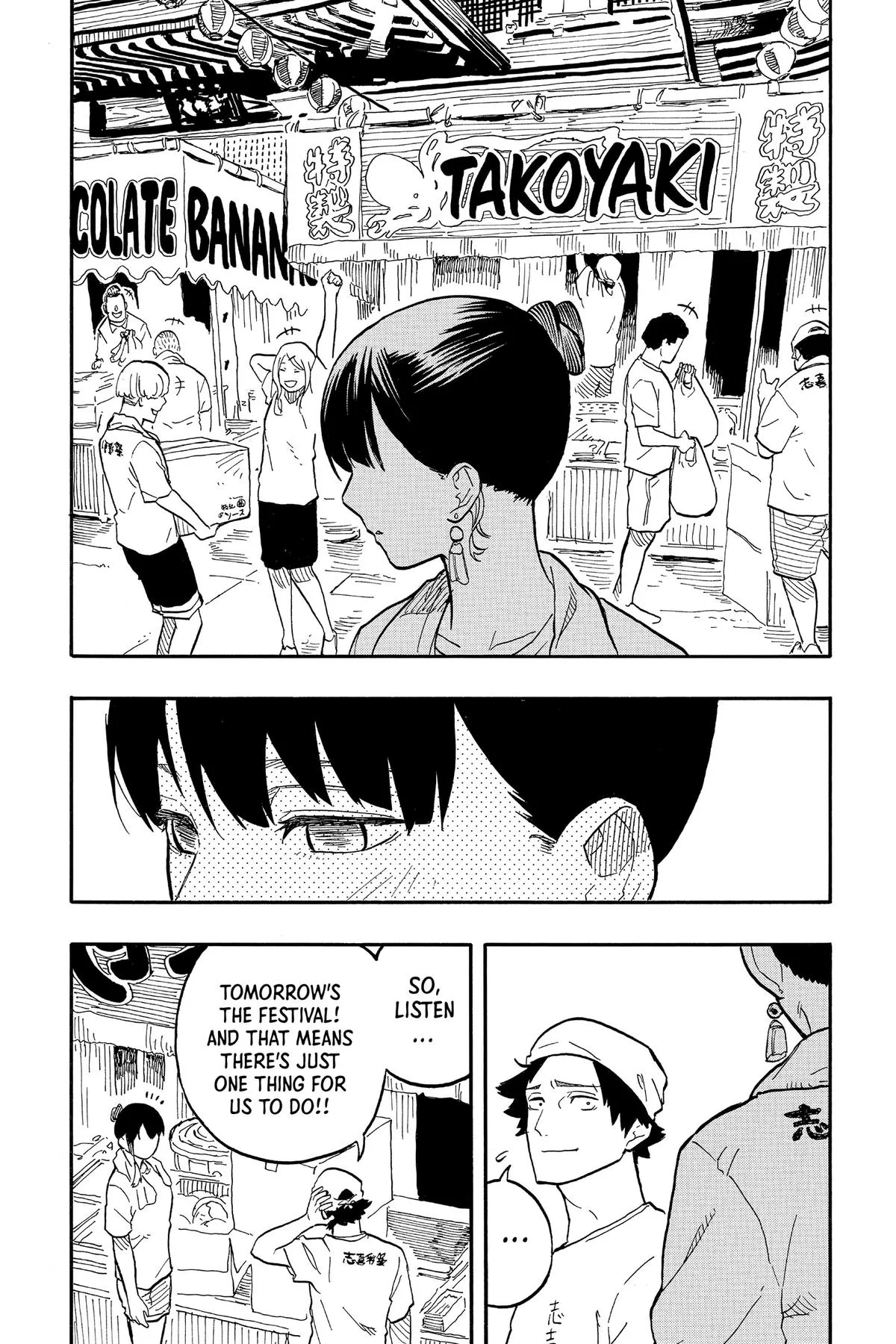 Read Akane-banashi Manga Online