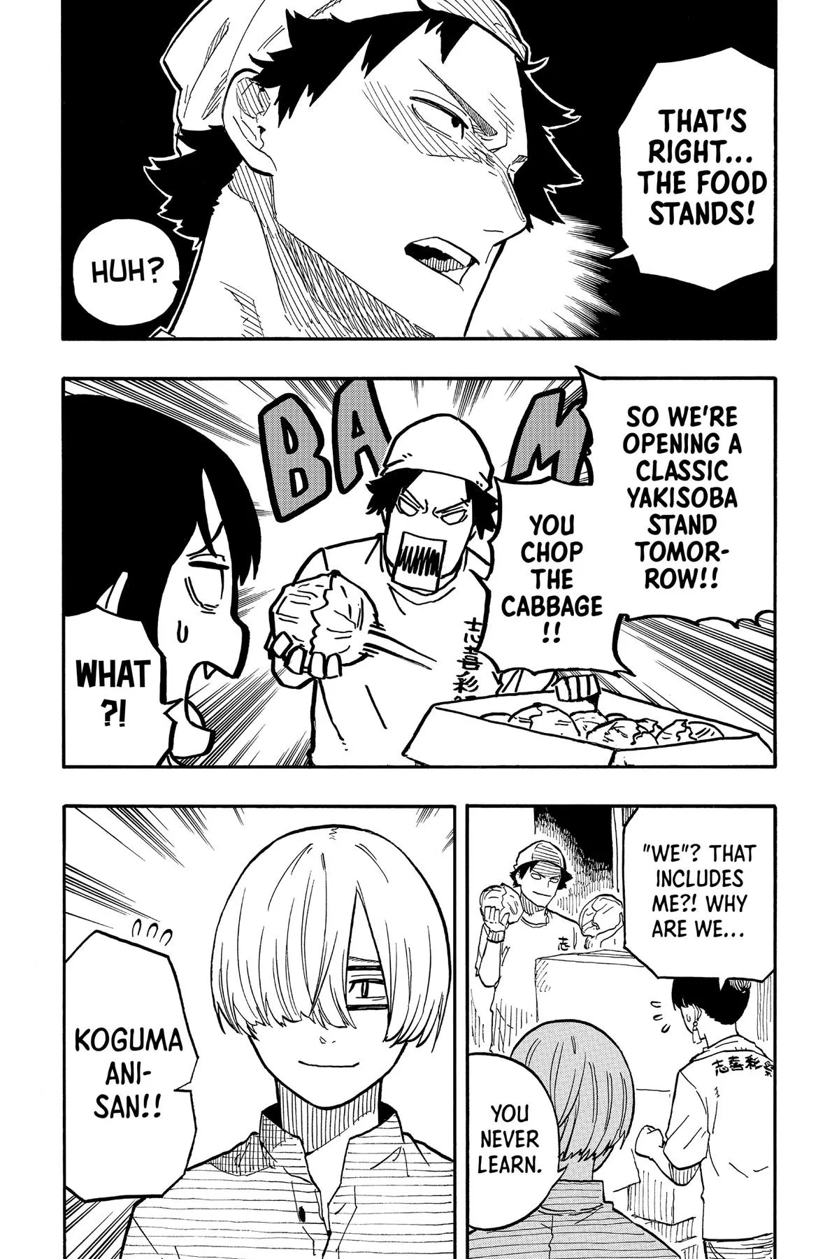 Read Akane-banashi Manga Online