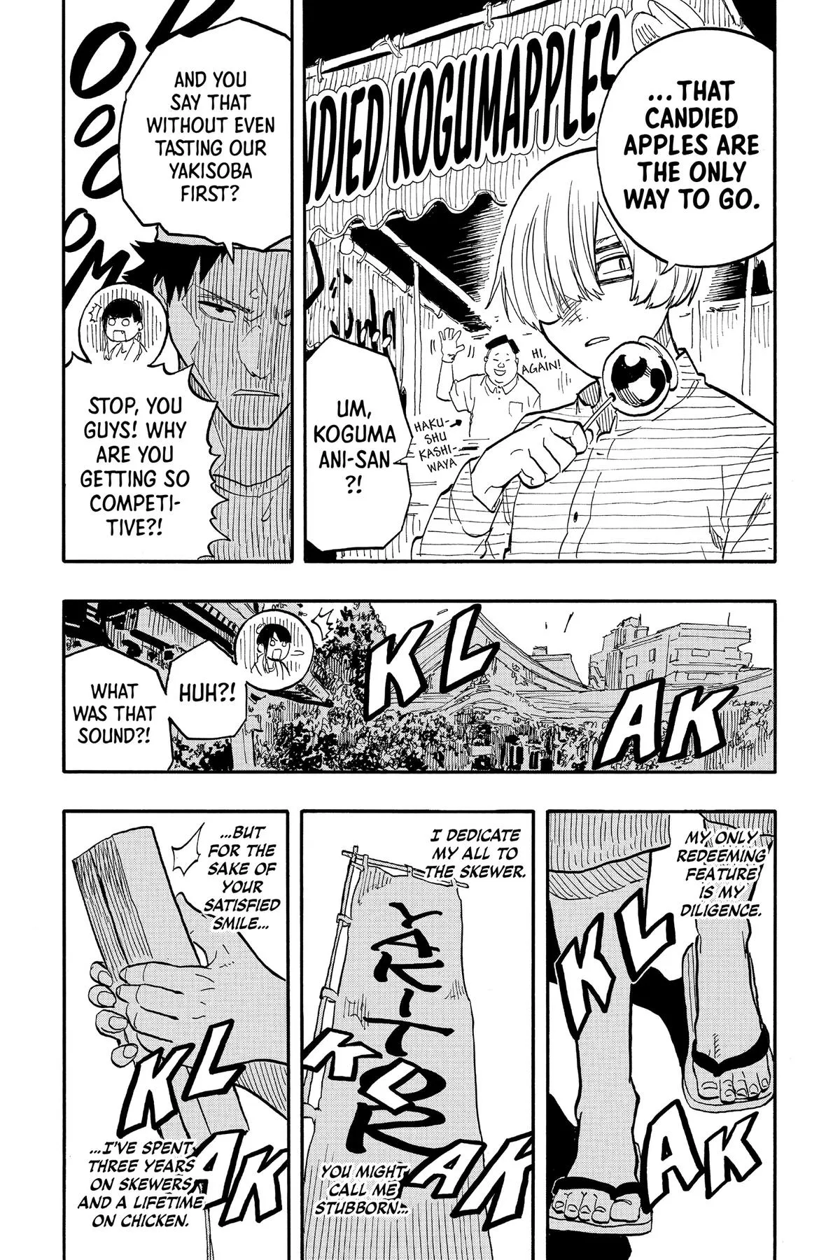 Read Akane-banashi Manga Online