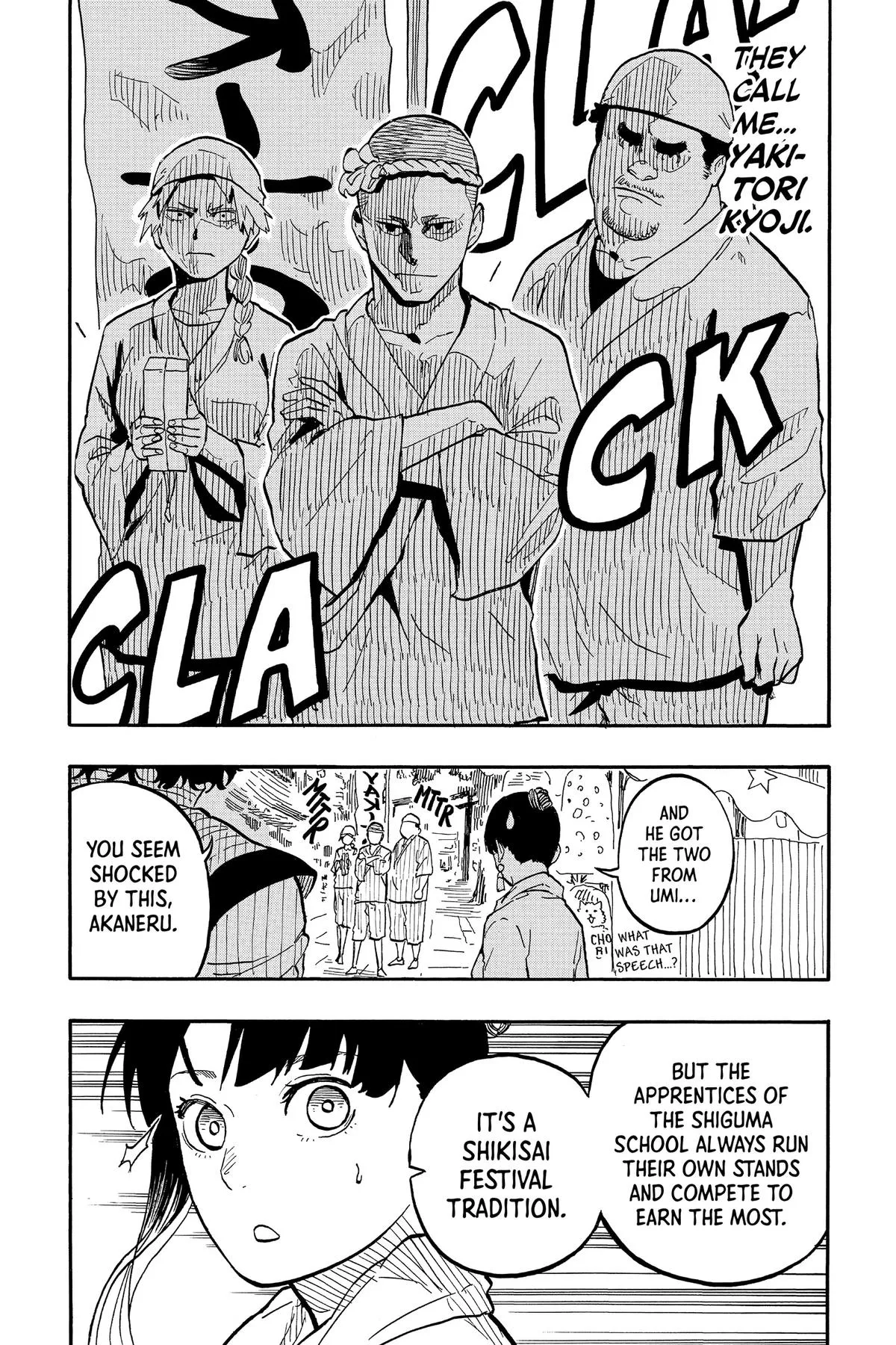 Read Akane-banashi Manga Online