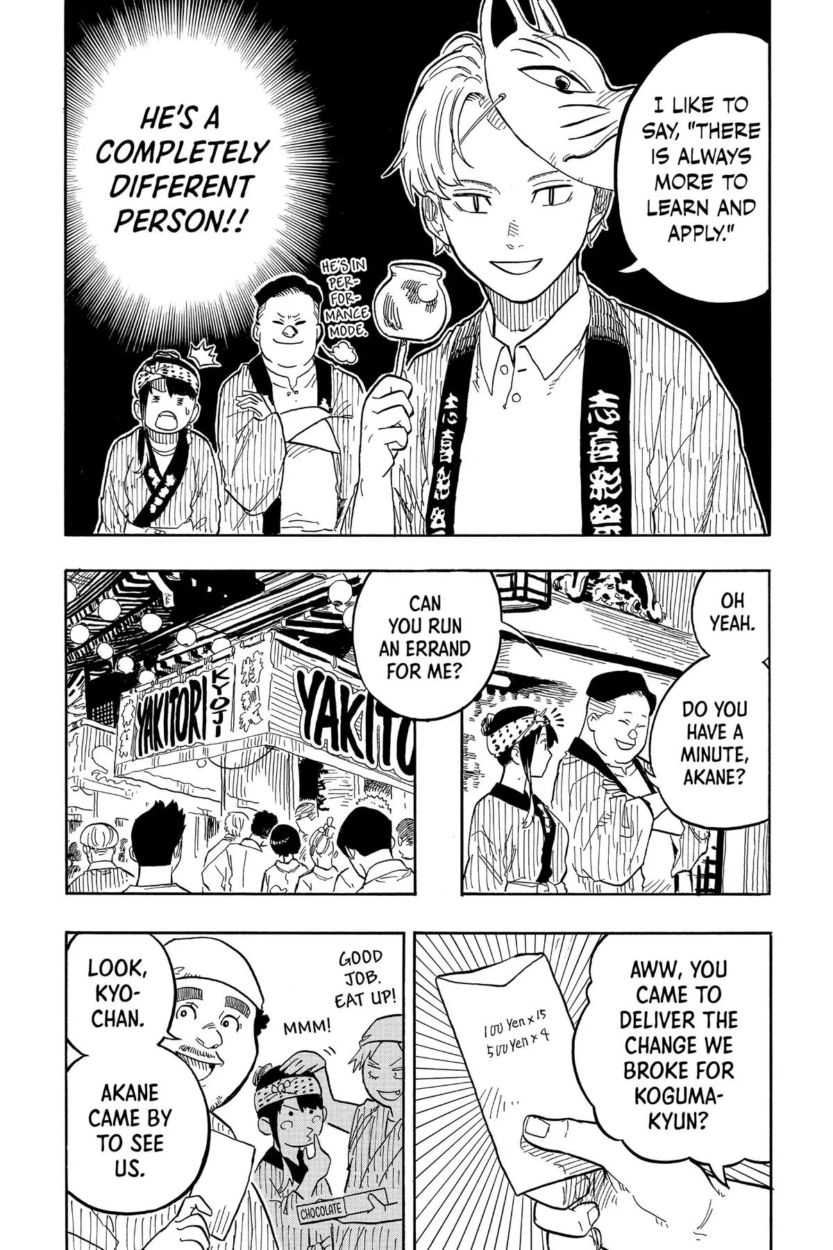 Read Akane-banashi Manga Online