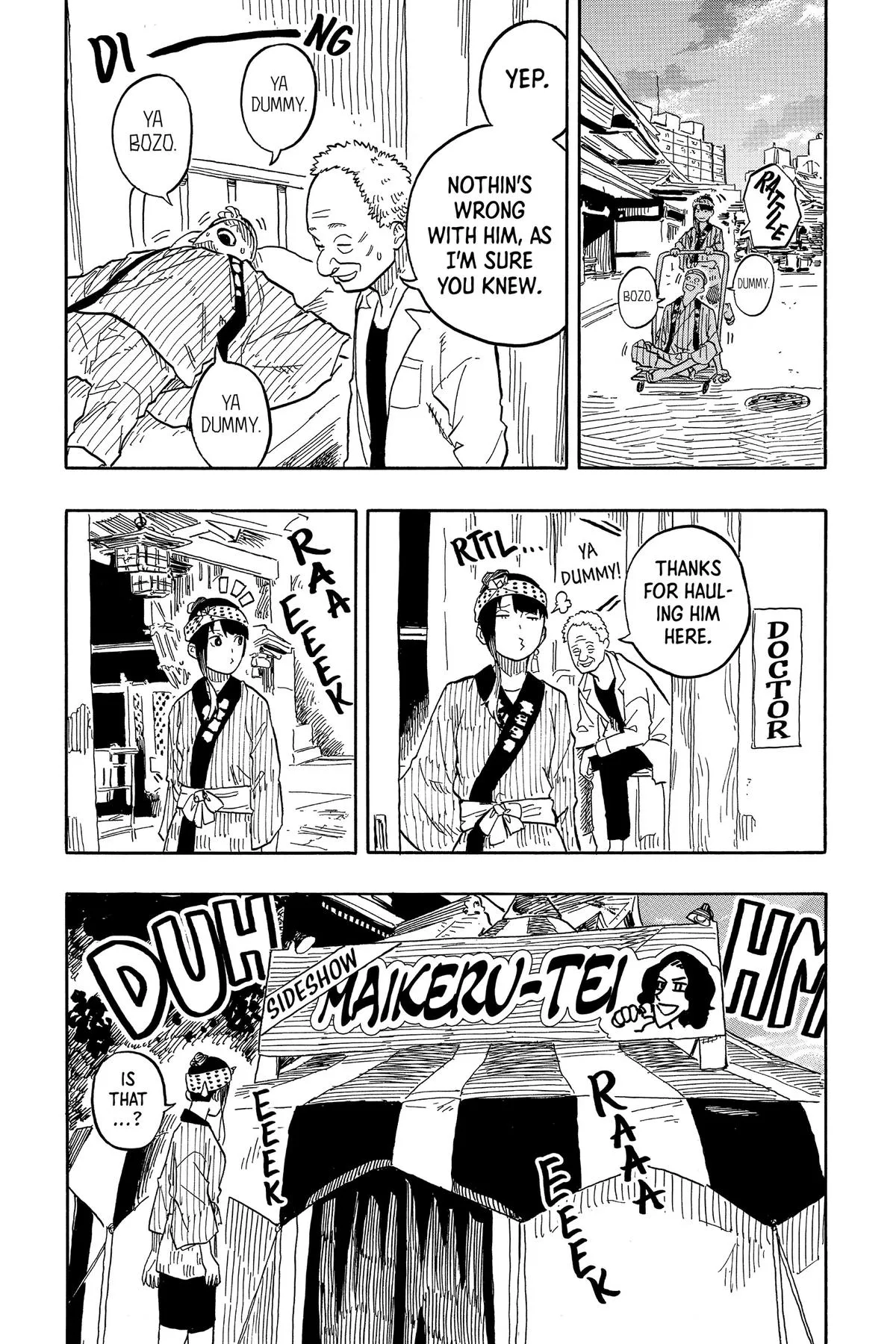 Read Akane-banashi Manga Online