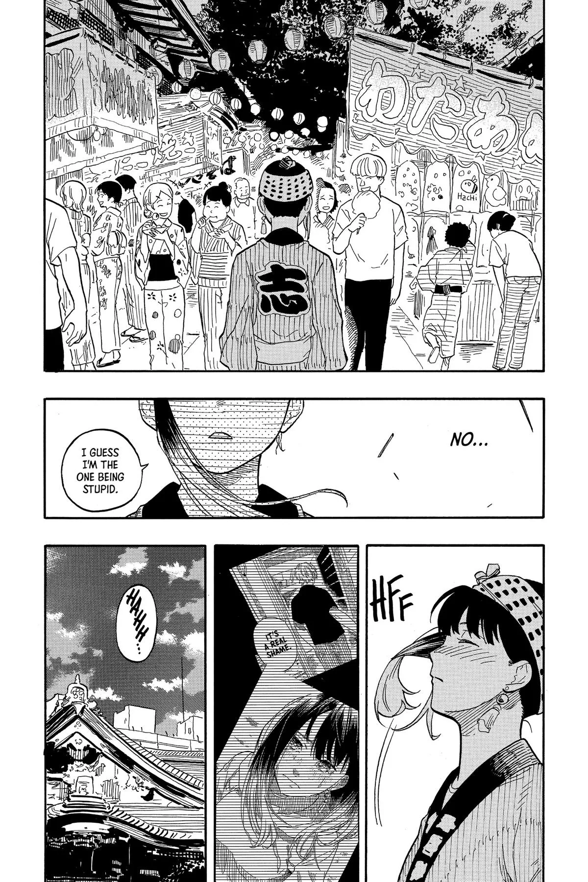Read Akane-banashi Manga Online