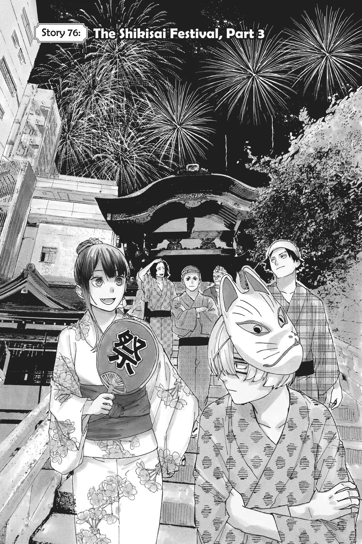 Read Akane-banashi Manga Online