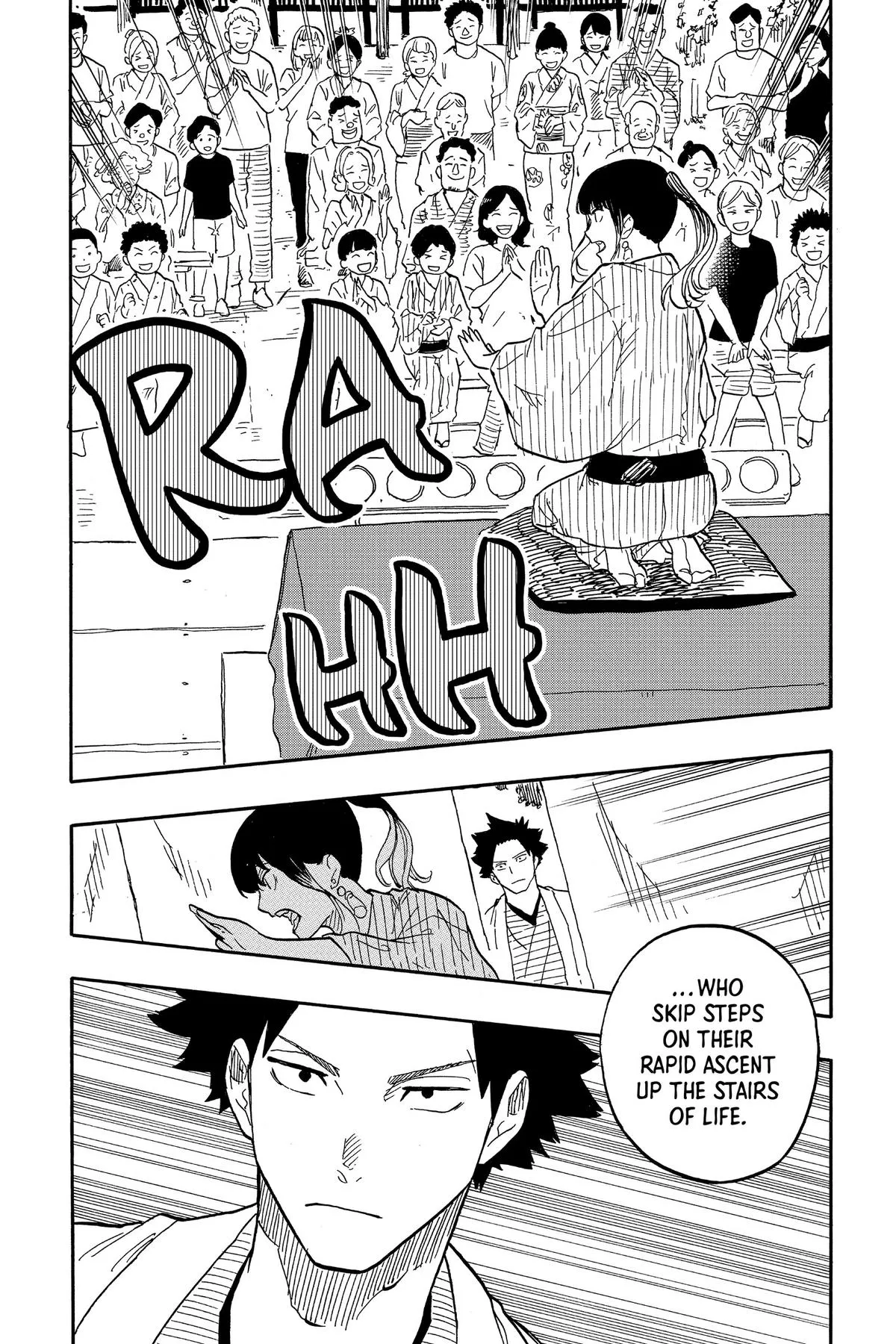 Read Akane-banashi Manga Online