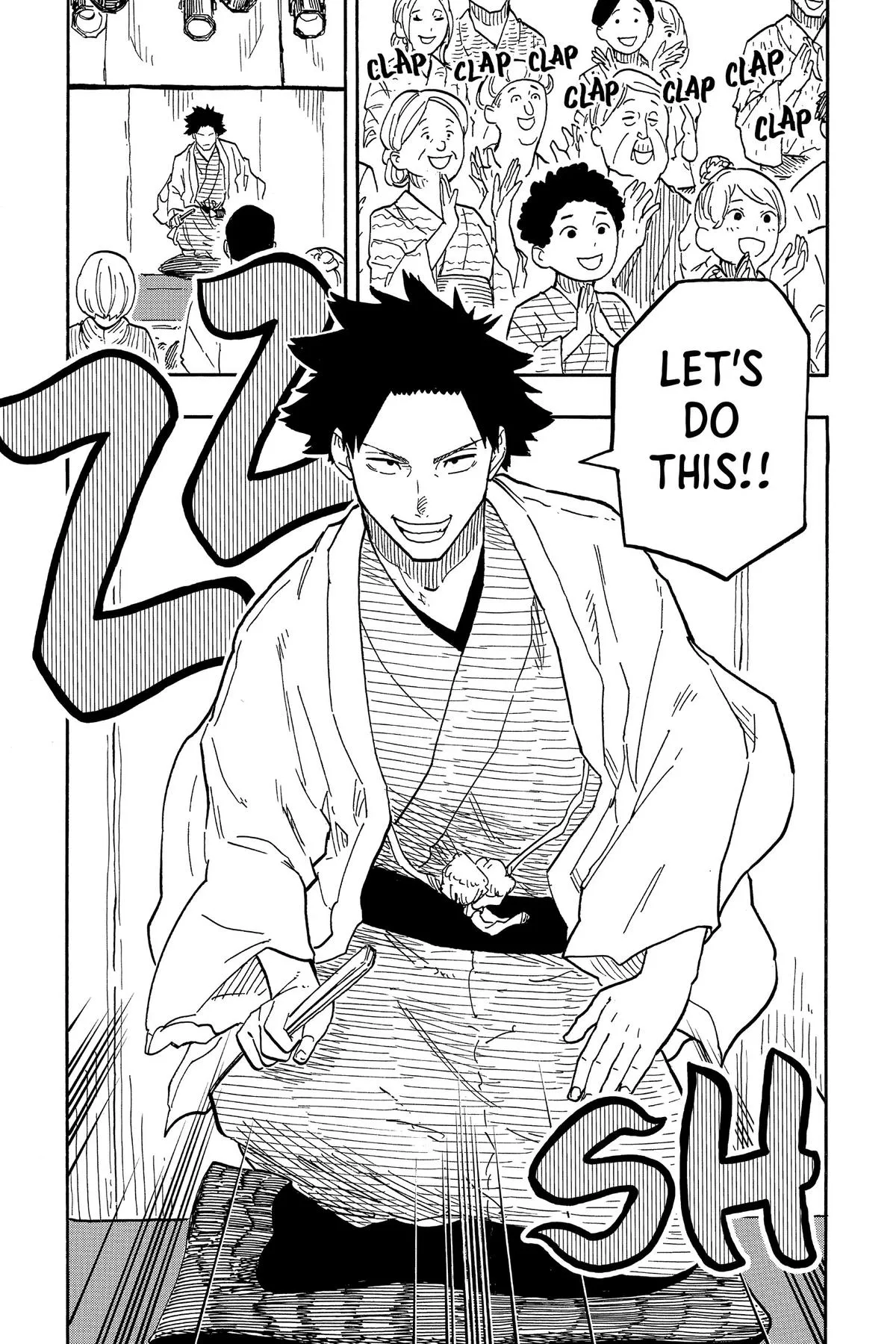 Read Akane-banashi Manga Online