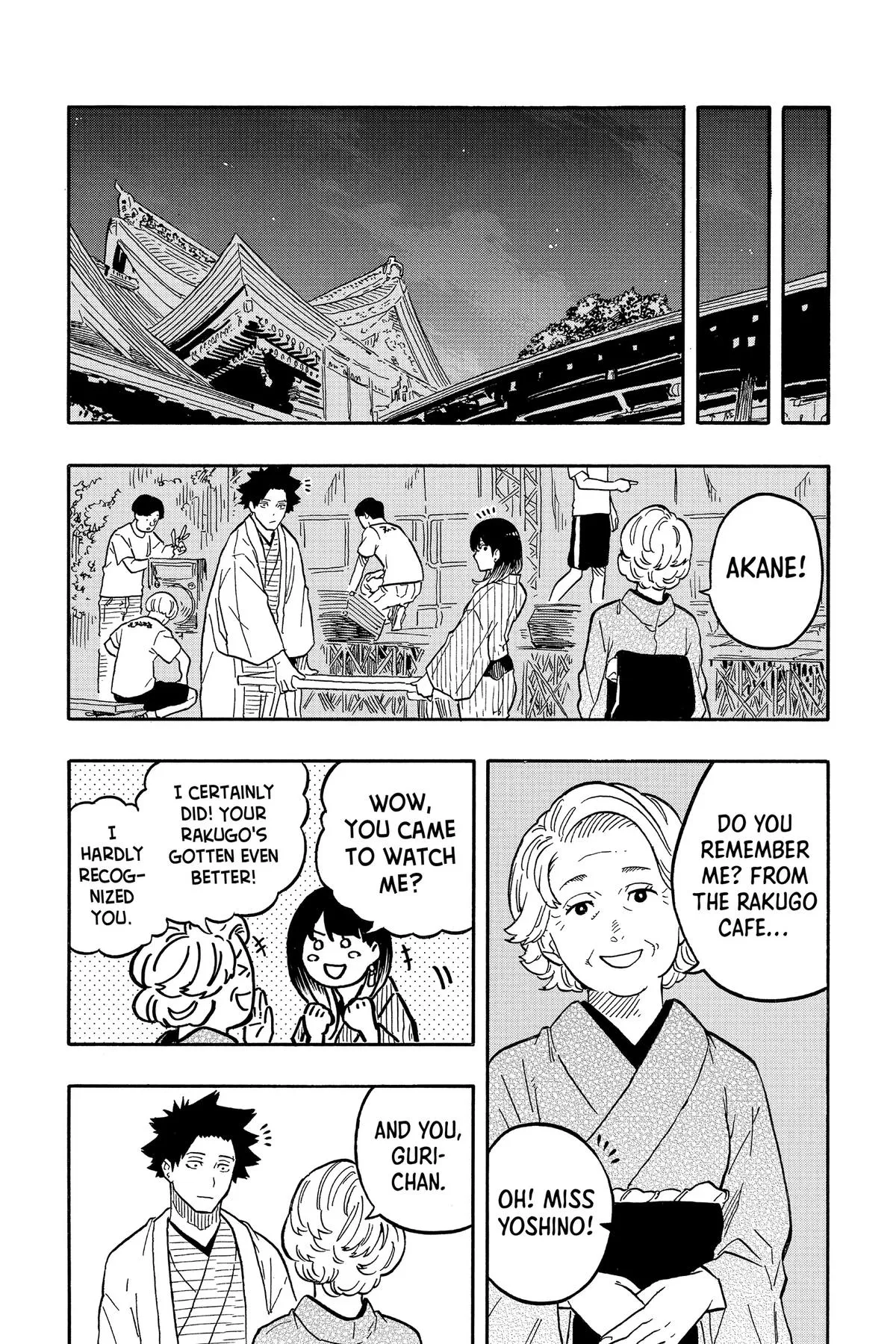 Read Akane-banashi Manga Online