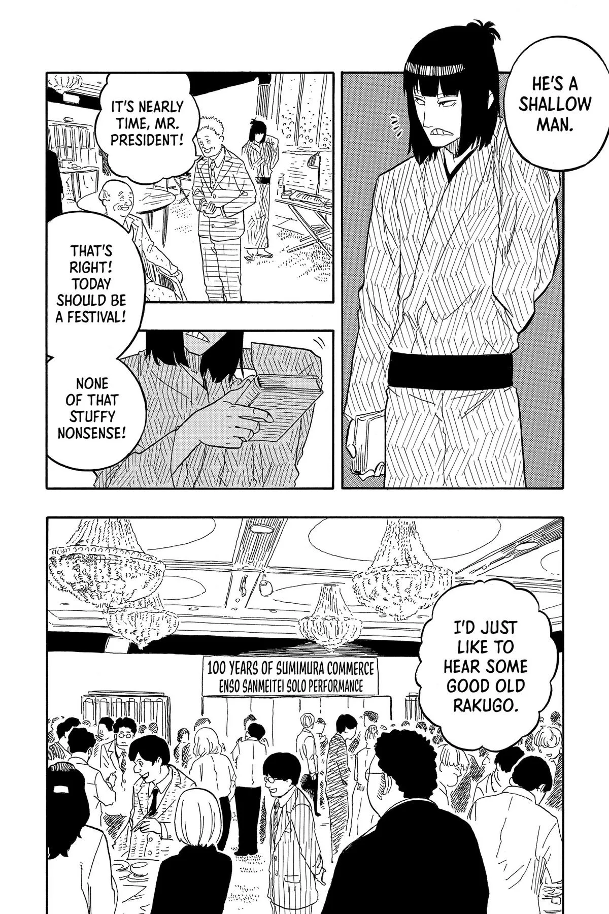 Read Akane-banashi Manga Online