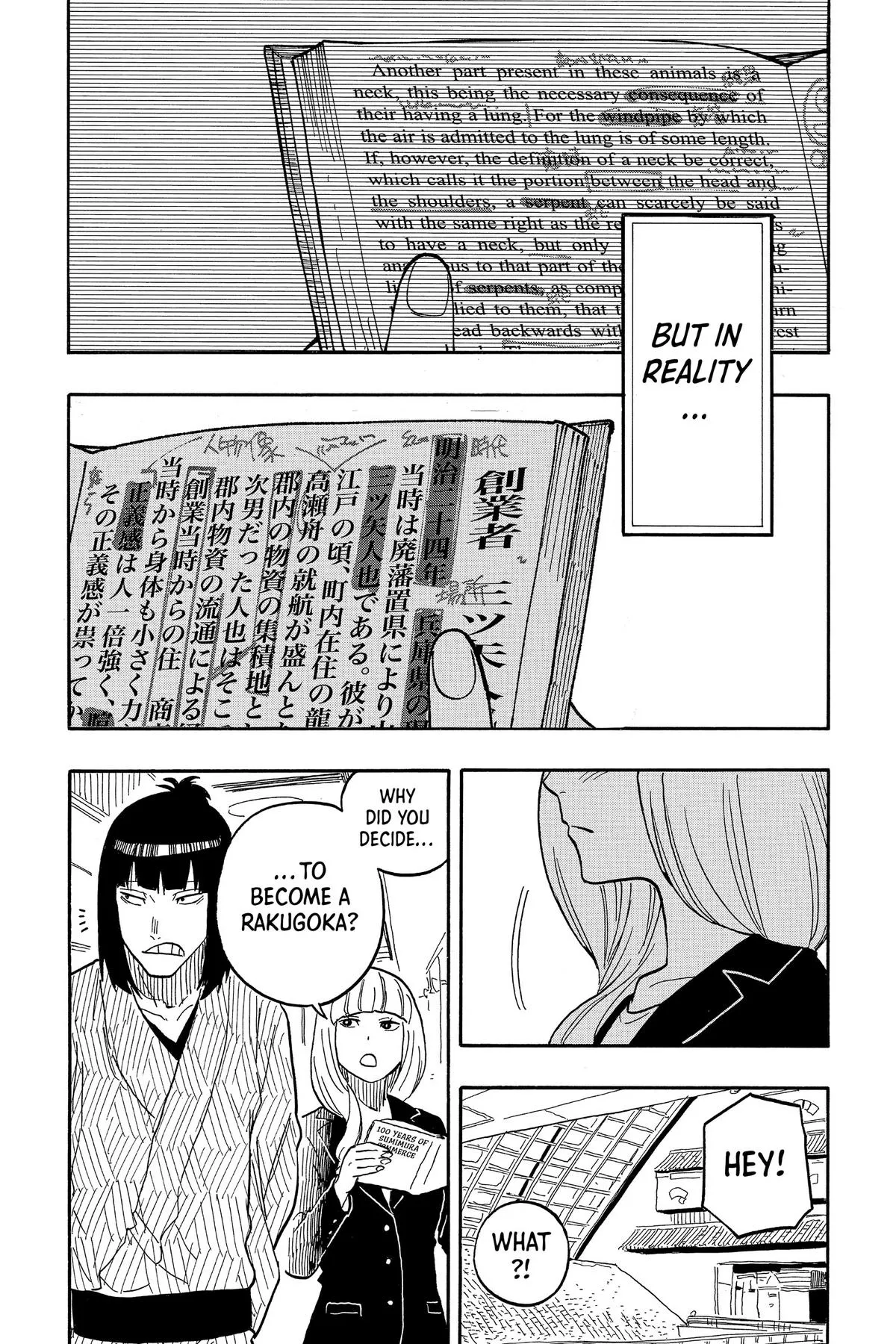 Read Akane-banashi Manga Online