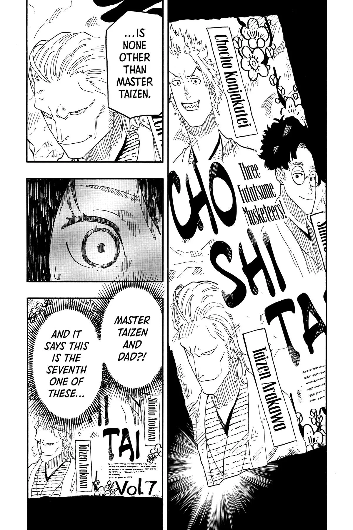 Read Akane-banashi Manga Online