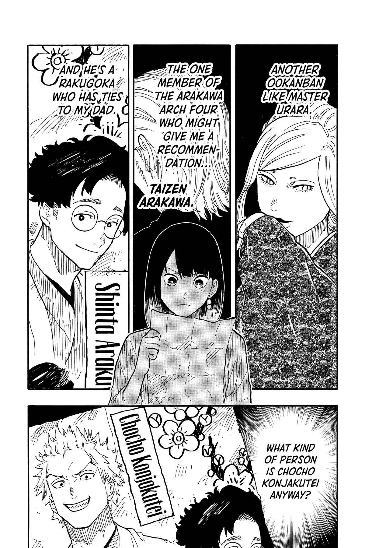 Read Akane-banashi Manga Online