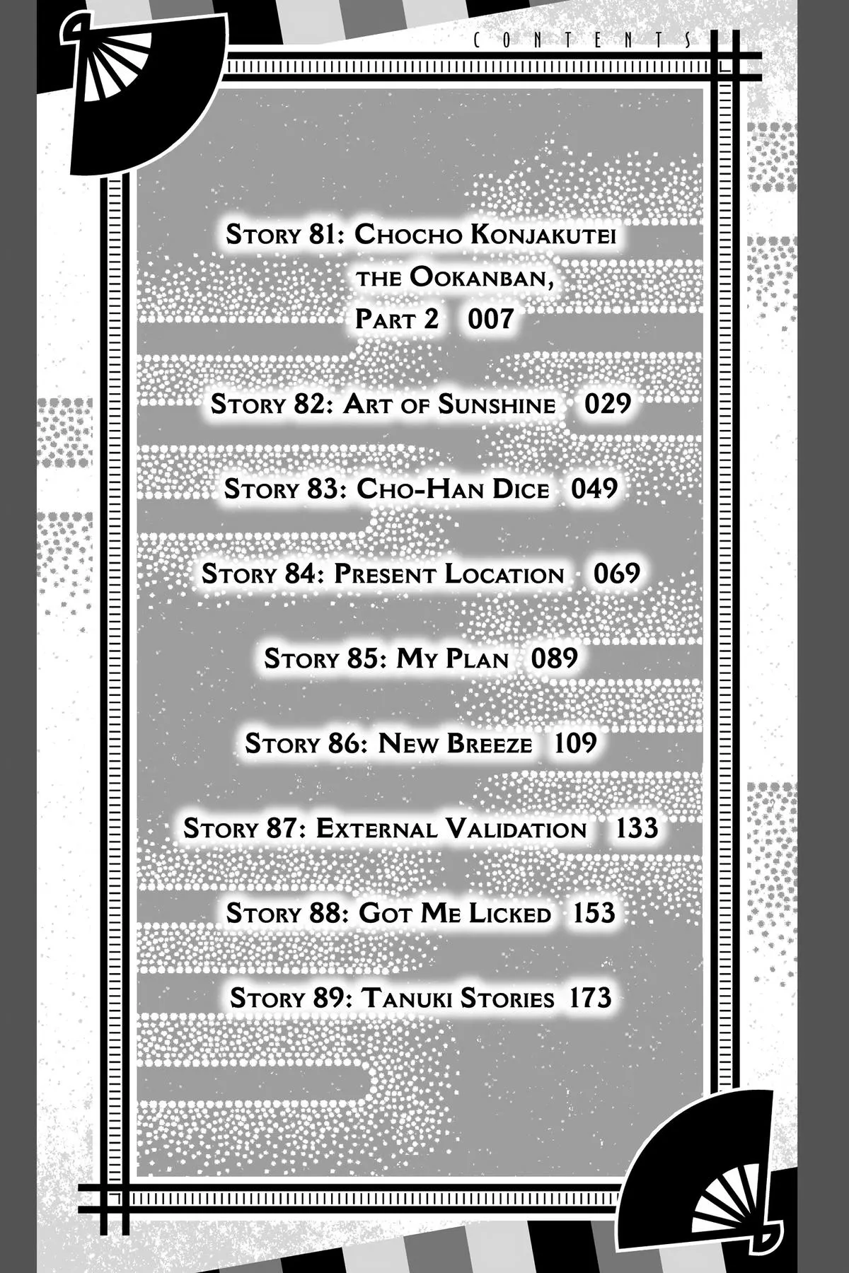 Read Akane-banashi Manga Online
