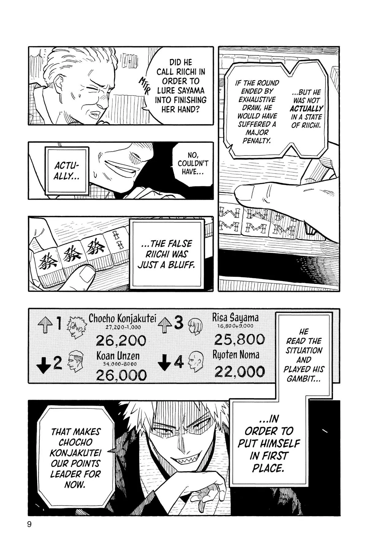Read Akane-banashi Manga Online