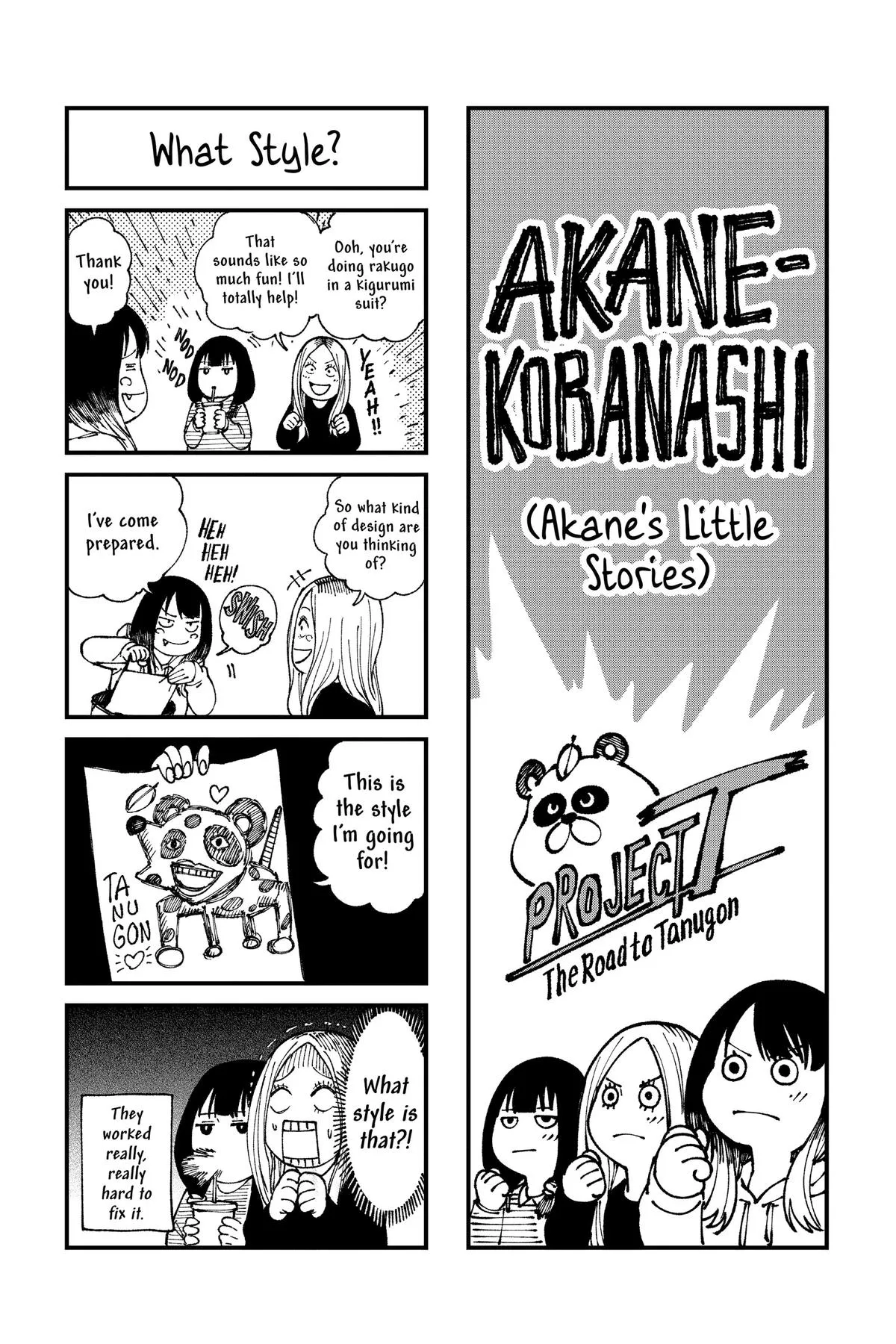 Read Akane-banashi Manga Online