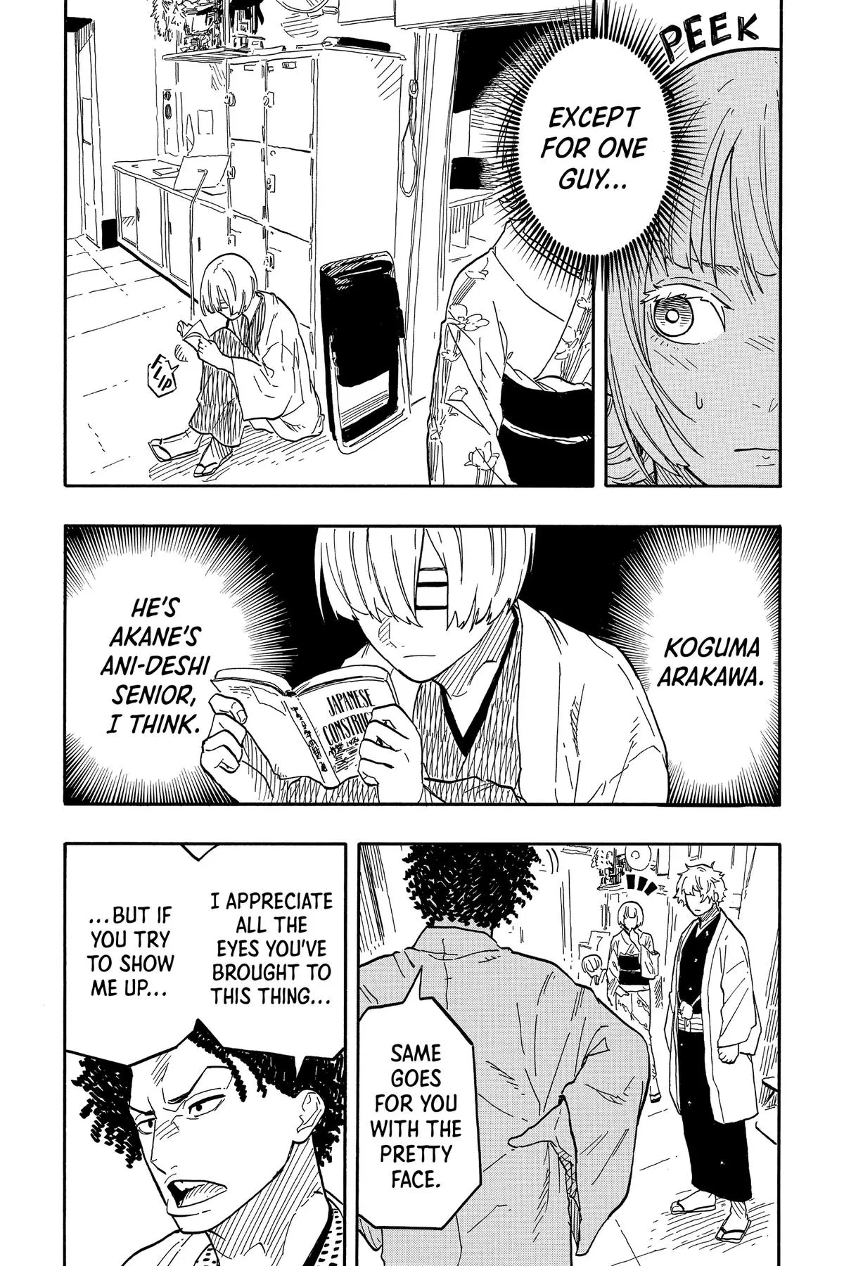 Read Akane-banashi Manga Online