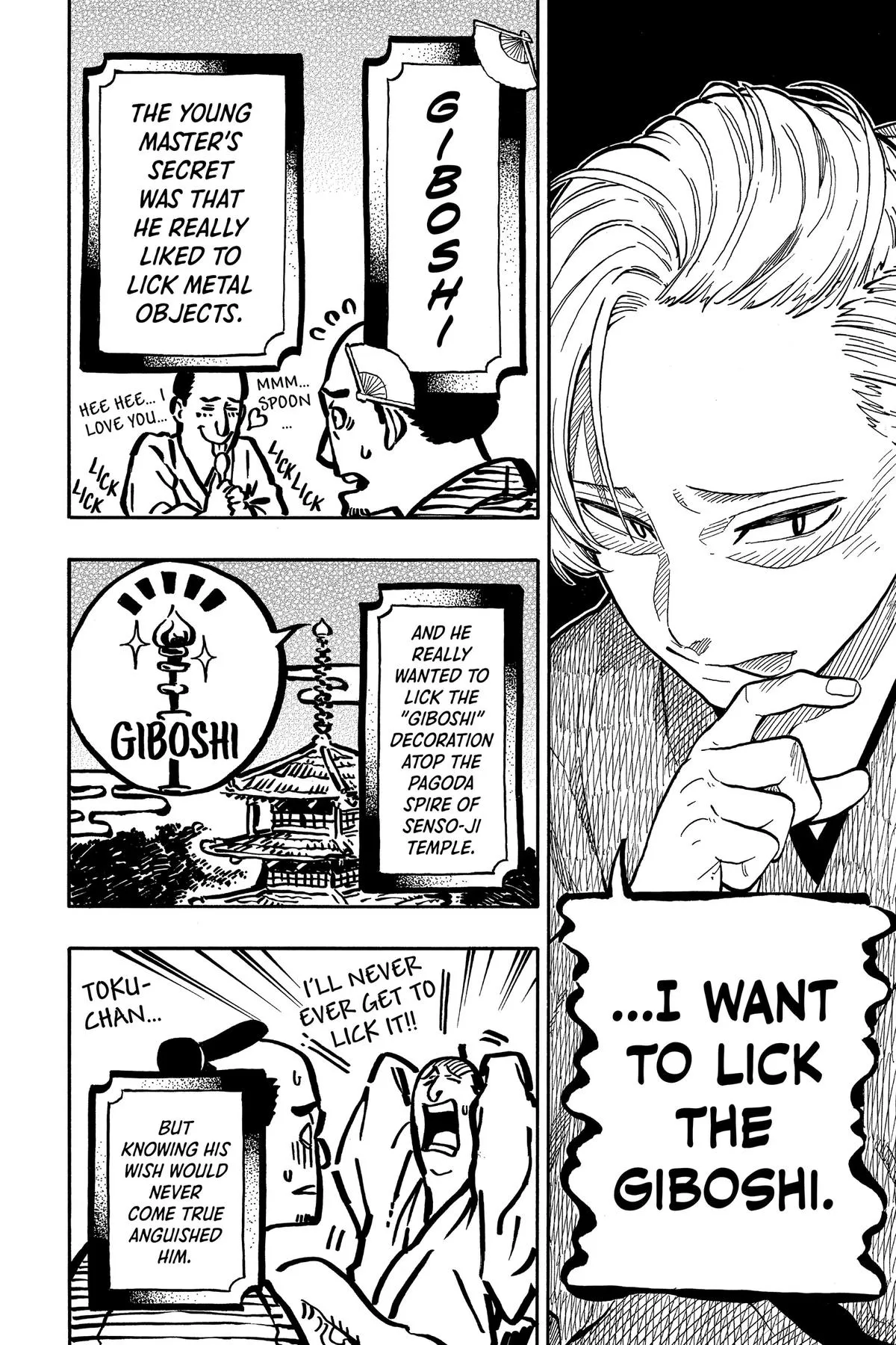 Read Akane-banashi Manga Online