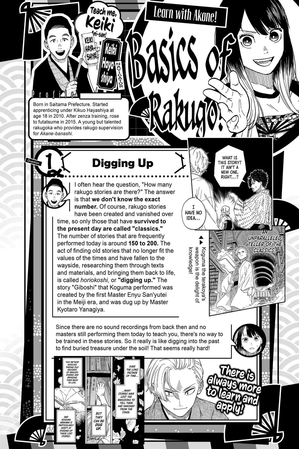 Read Akane-banashi Manga Online